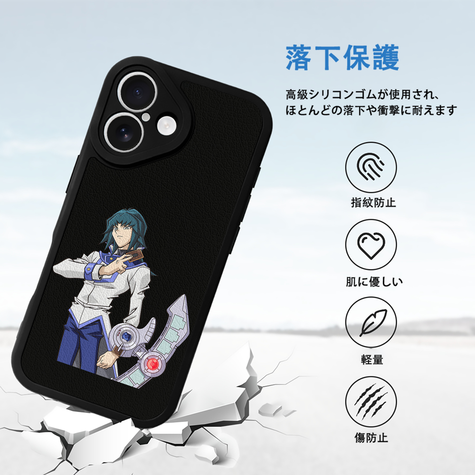 遊☆戯☆王 Yu-Gi-Oh! 【iPhone 16シリーズ対応】シリコンスマホケース（レザー調） 材質：シリコン
