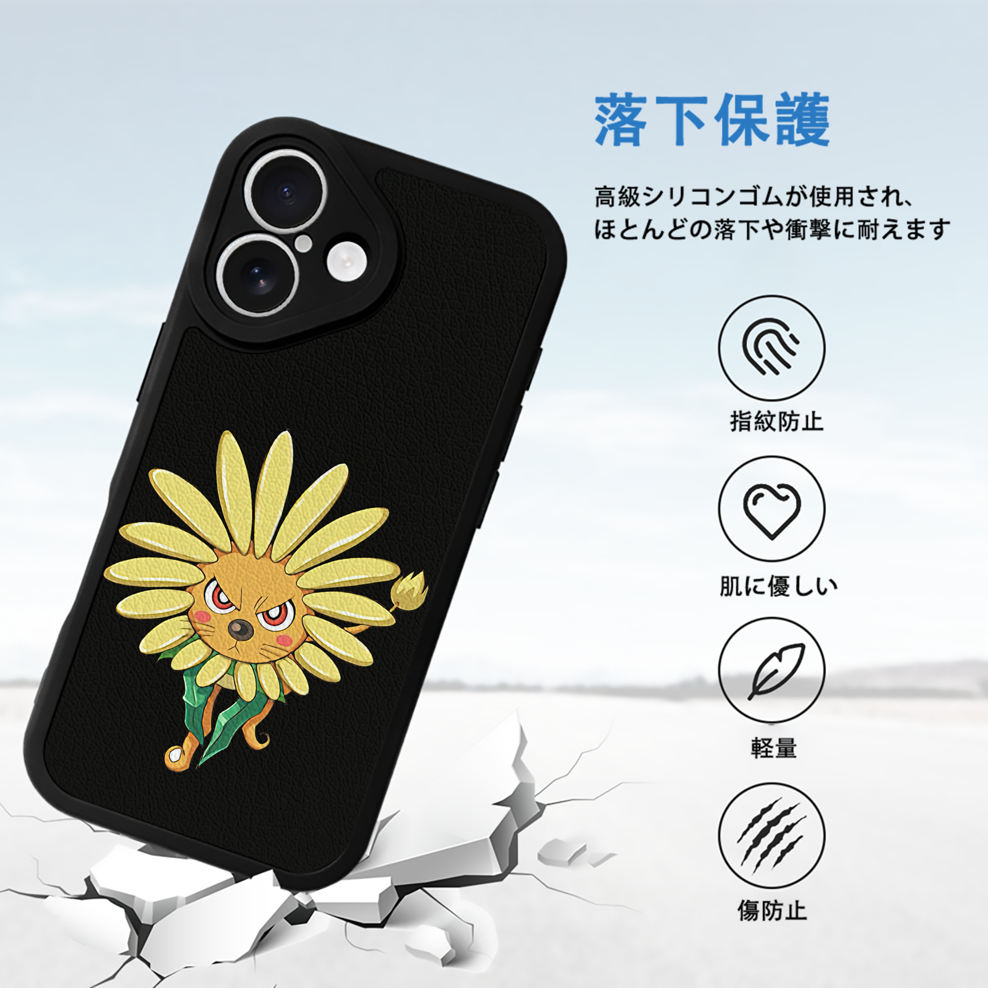 遊☆戯☆王 Yu-Gi-Oh! 【iPhone 16シリーズ対応】シリコンスマホケース（レザー調） 材質：シリコン