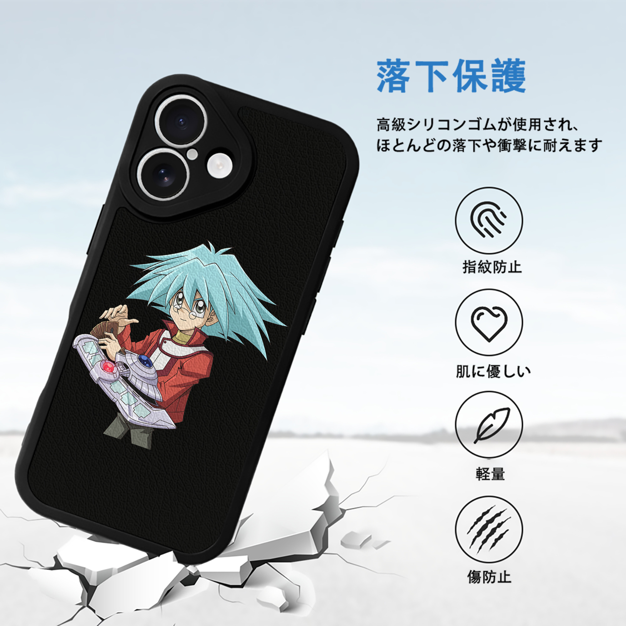 遊☆戯☆王 Yu-Gi-Oh! 【iPhone 16シリーズ対応】シリコンスマホケース（レザー調） 材質：シリコン