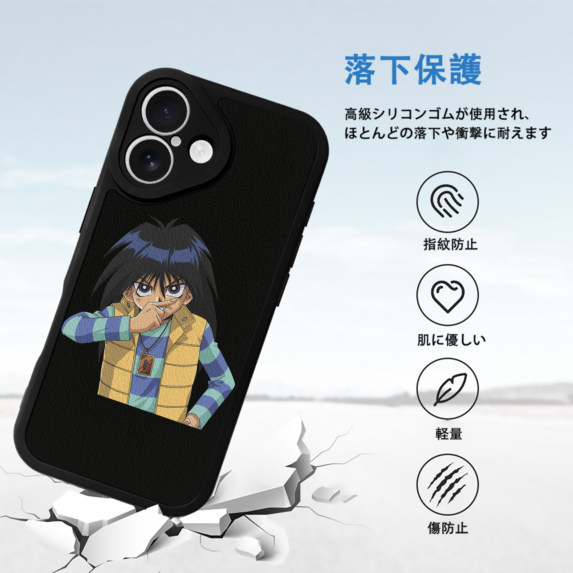遊☆戯☆王 Yu-Gi-Oh! 【iPhone 16シリーズ対応】シリコンスマホケース（レザー調） 材質：シリコン