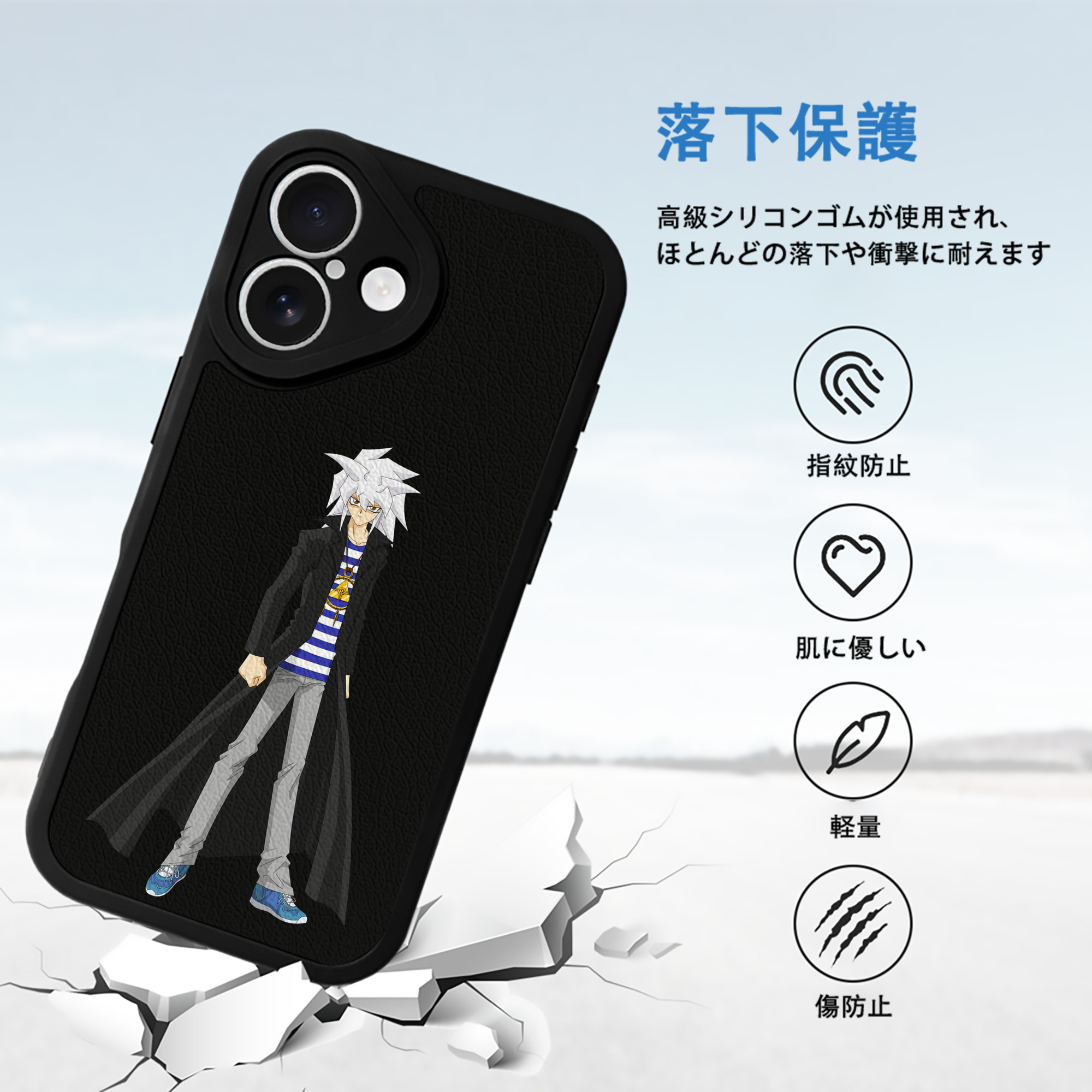 遊☆戯☆王 Yu-Gi-Oh! 【iPhone 16シリーズ対応】シリコンスマホケース（レザー調） 材質：シリコン