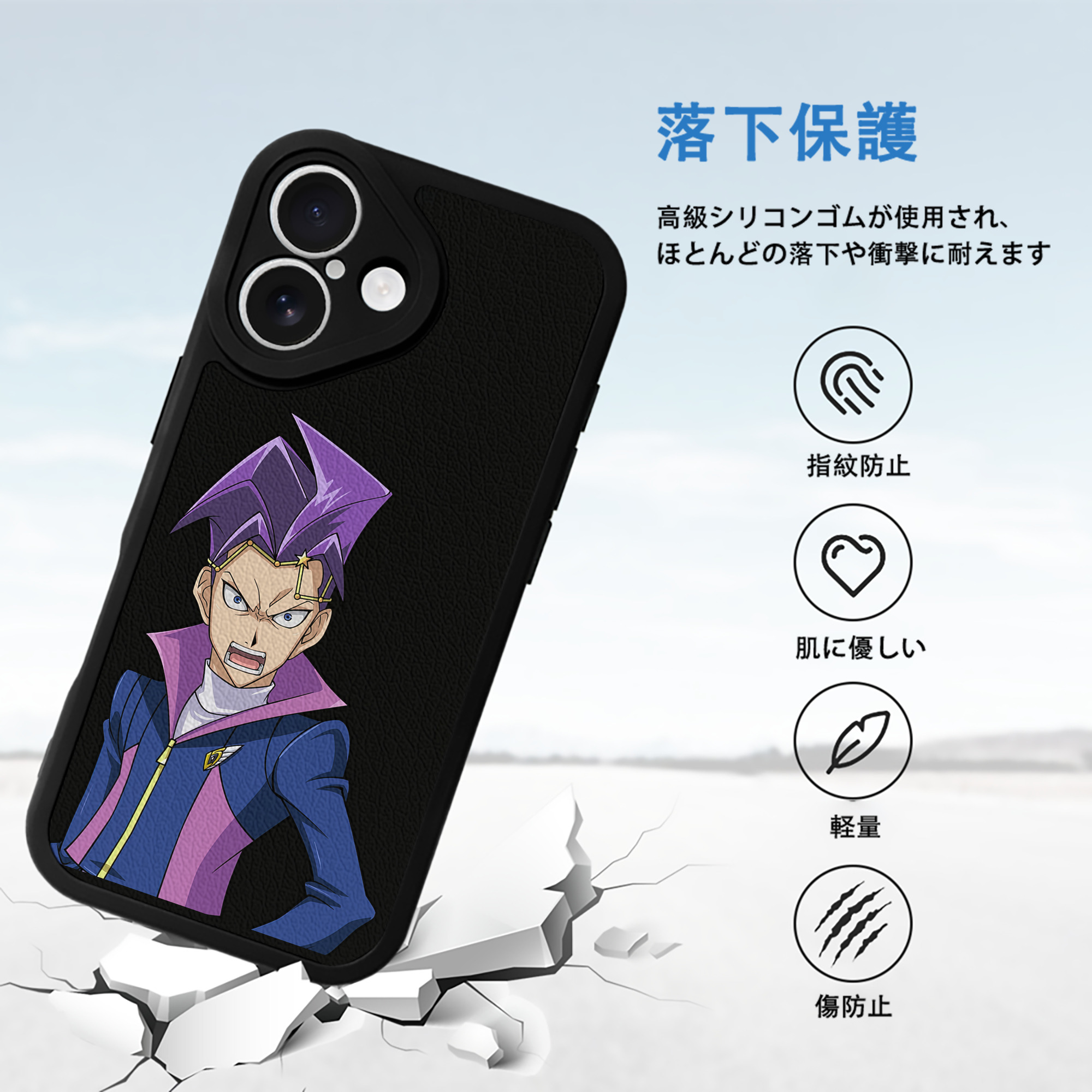 遊☆戯☆王 Yu-Gi-Oh! 【iPhone 16シリーズ対応】シリコンスマホケース（レザー調） 材質：シリコン