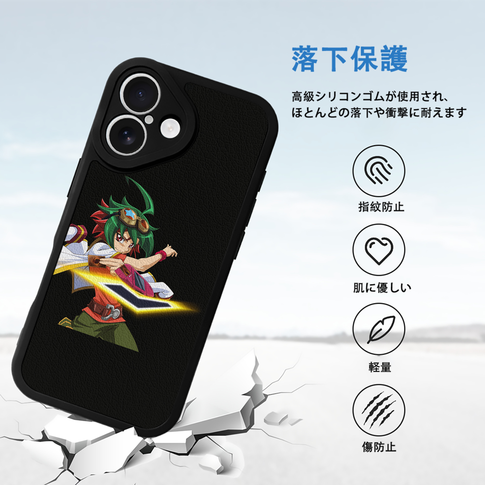 遊☆戯☆王 Yu-Gi-Oh! 【iPhone 16シリーズ対応】シリコンスマホケース（レザー調） 材質：シリコン