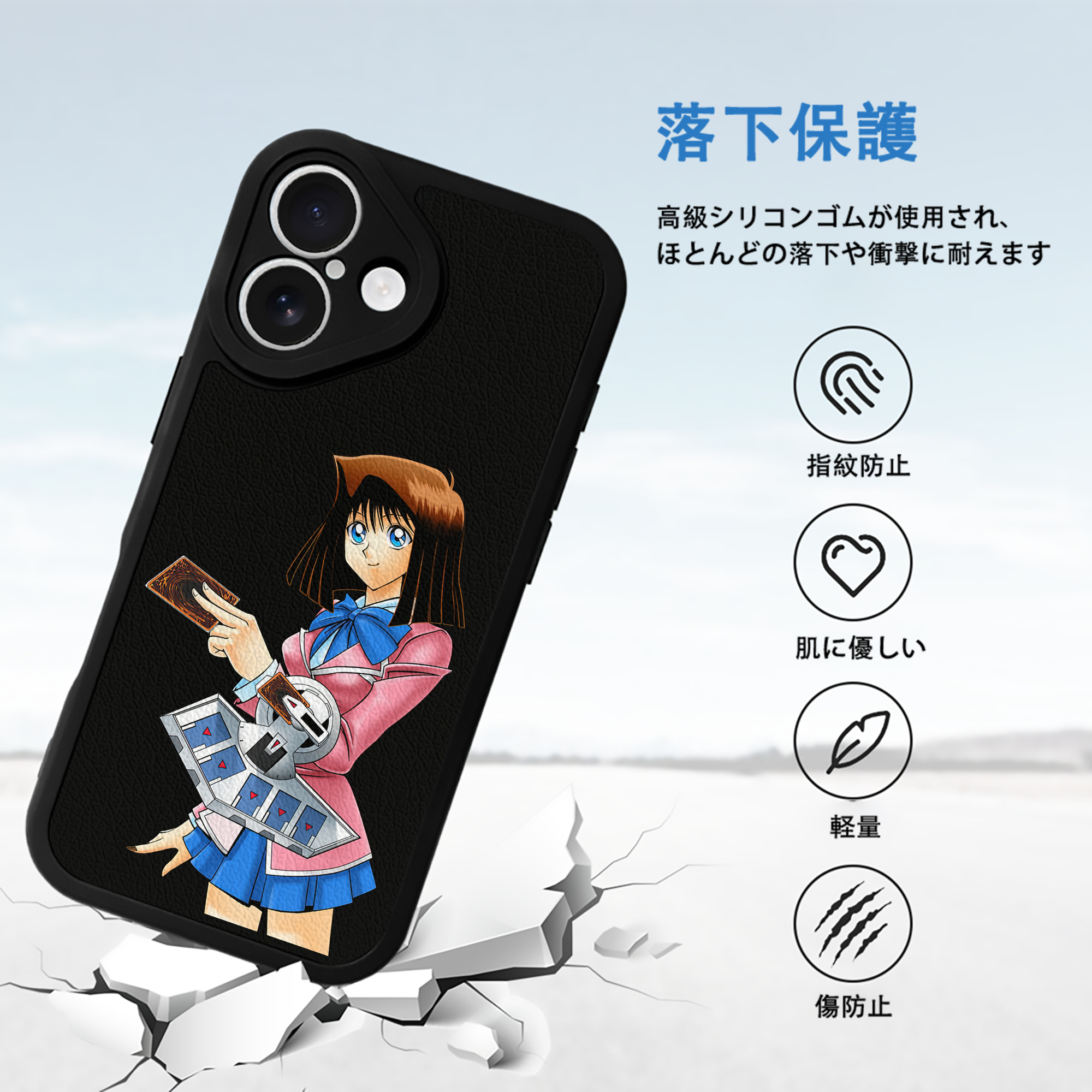 遊☆戯☆王 Yu-Gi-Oh! 【iPhone 16シリーズ対応】シリコンスマホケース（レザー調） 材質：シリコン