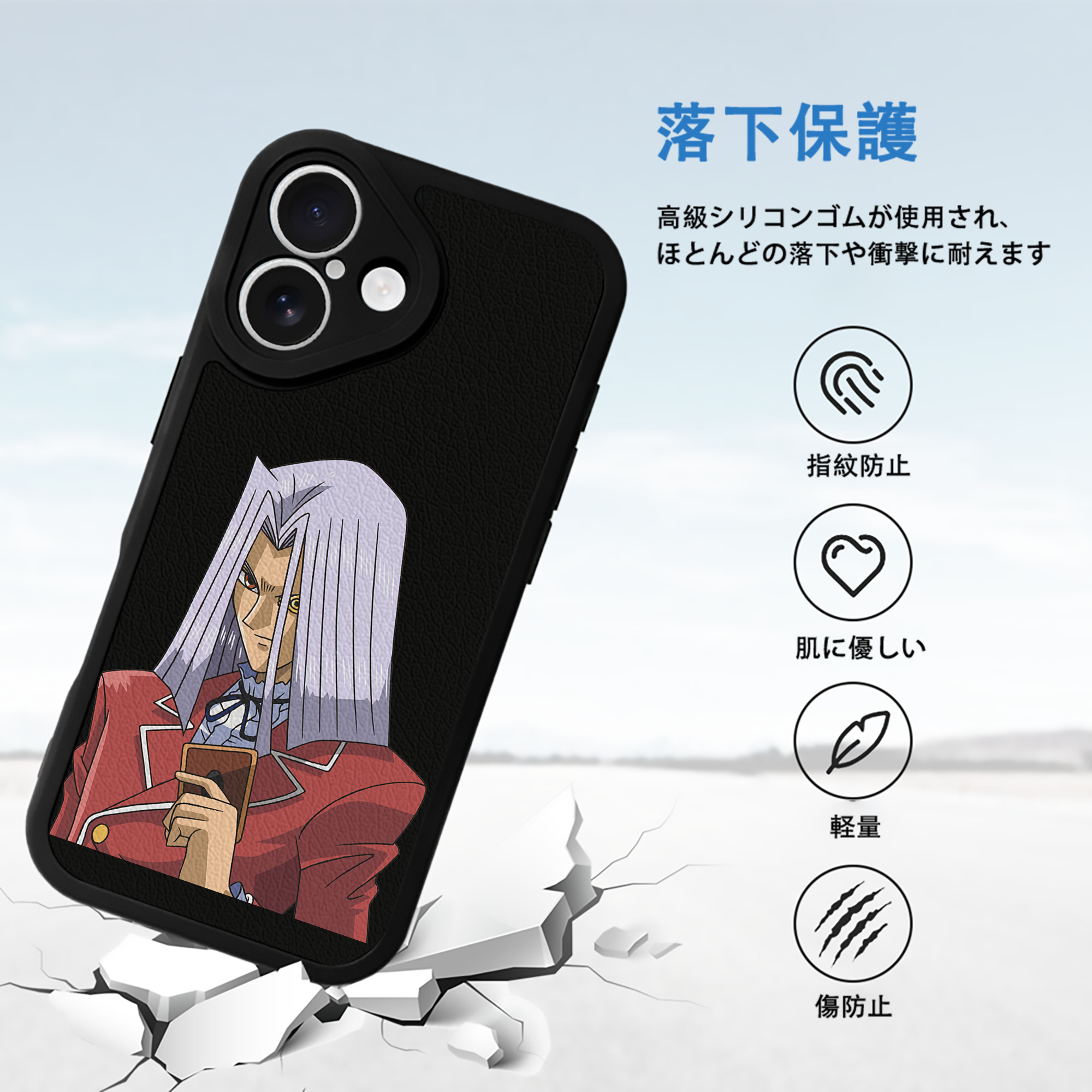 遊☆戯☆王 Yu-Gi-Oh! 【iPhone 16シリーズ対応】シリコンスマホケース（レザー調） 材質：シリコン