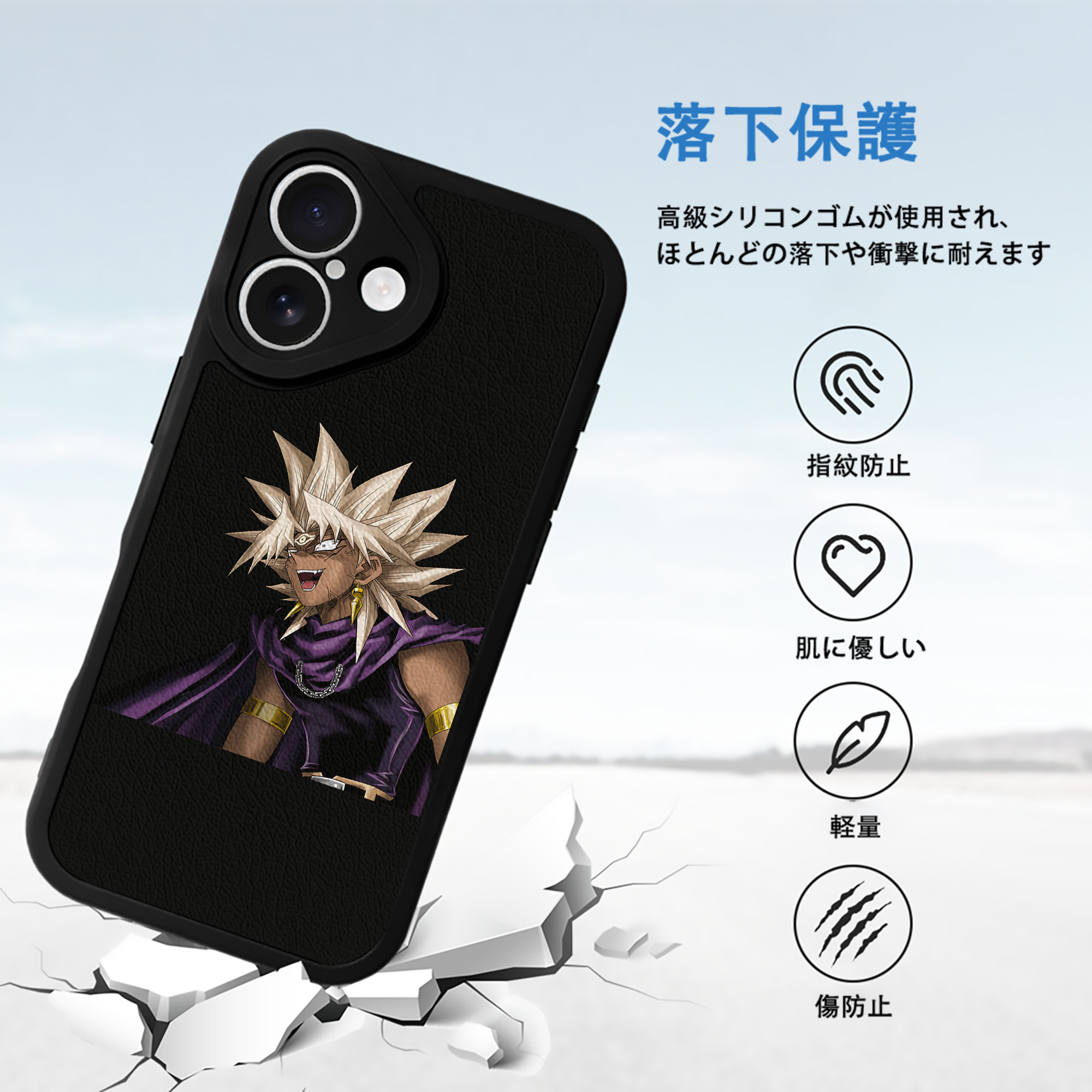 遊☆戯☆王 Yu-Gi-Oh! 【iPhone 16シリーズ対応】シリコンスマホケース（レザー調） 材質：シリコン