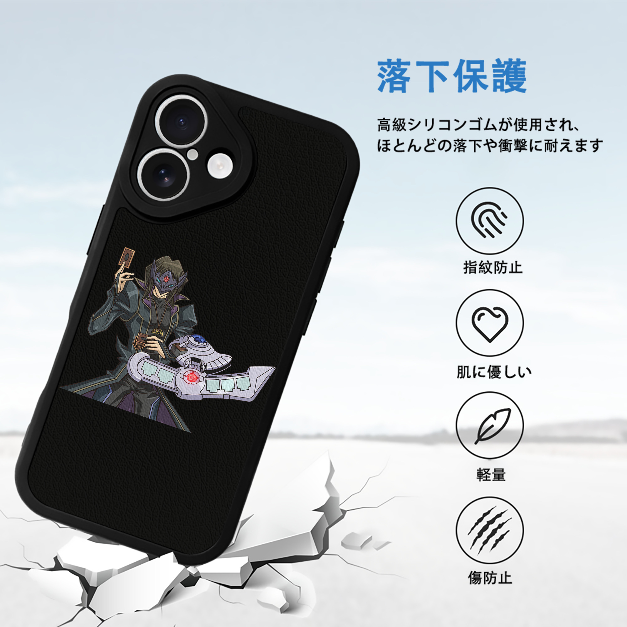遊☆戯☆王 Yu-Gi-Oh! 【iPhone 16シリーズ対応】シリコンスマホケース（レザー調） 材質：シリコン