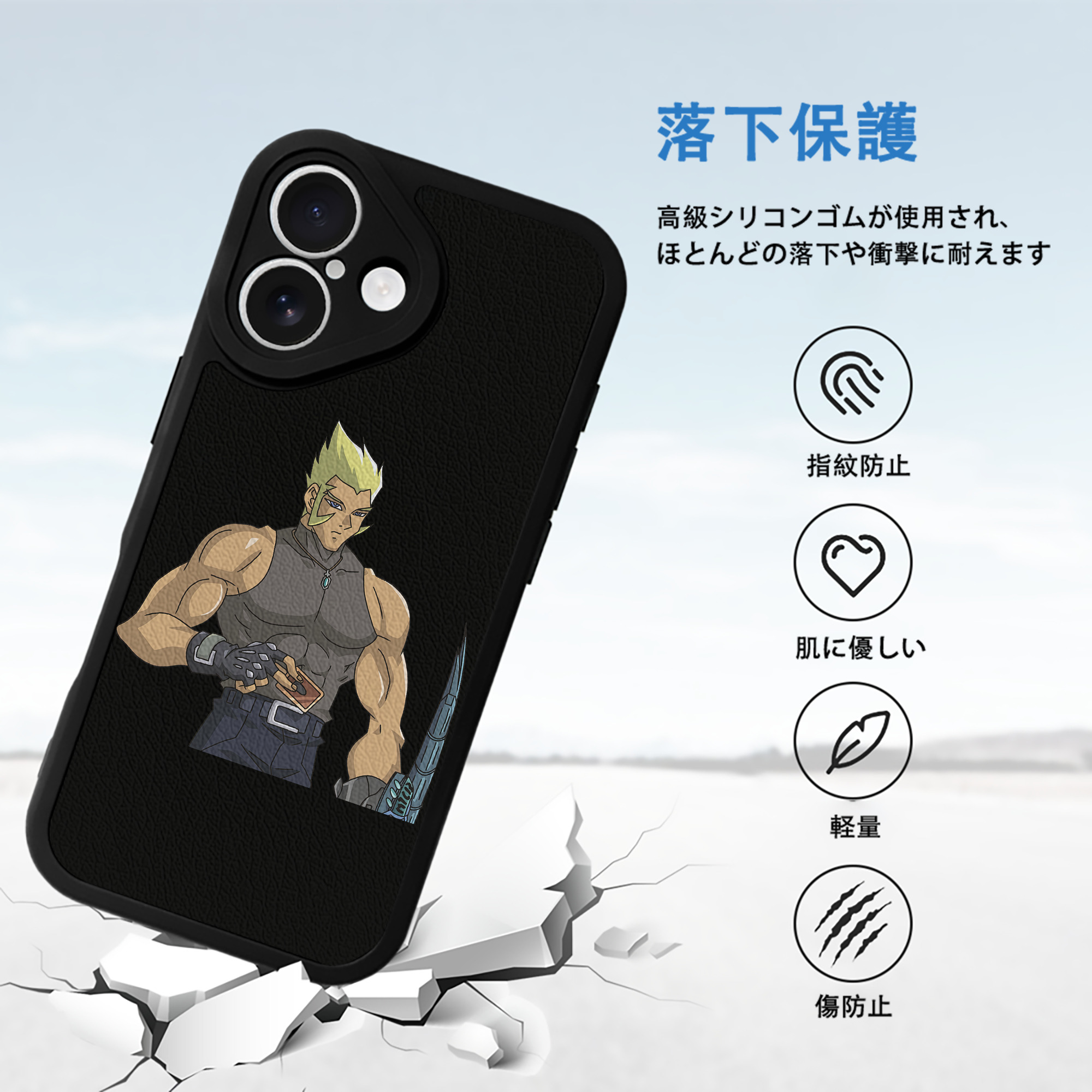 遊☆戯☆王 Yu-Gi-Oh! 【iPhone 16シリーズ対応】シリコンスマホケース（レザー調） 材質：シリコン
