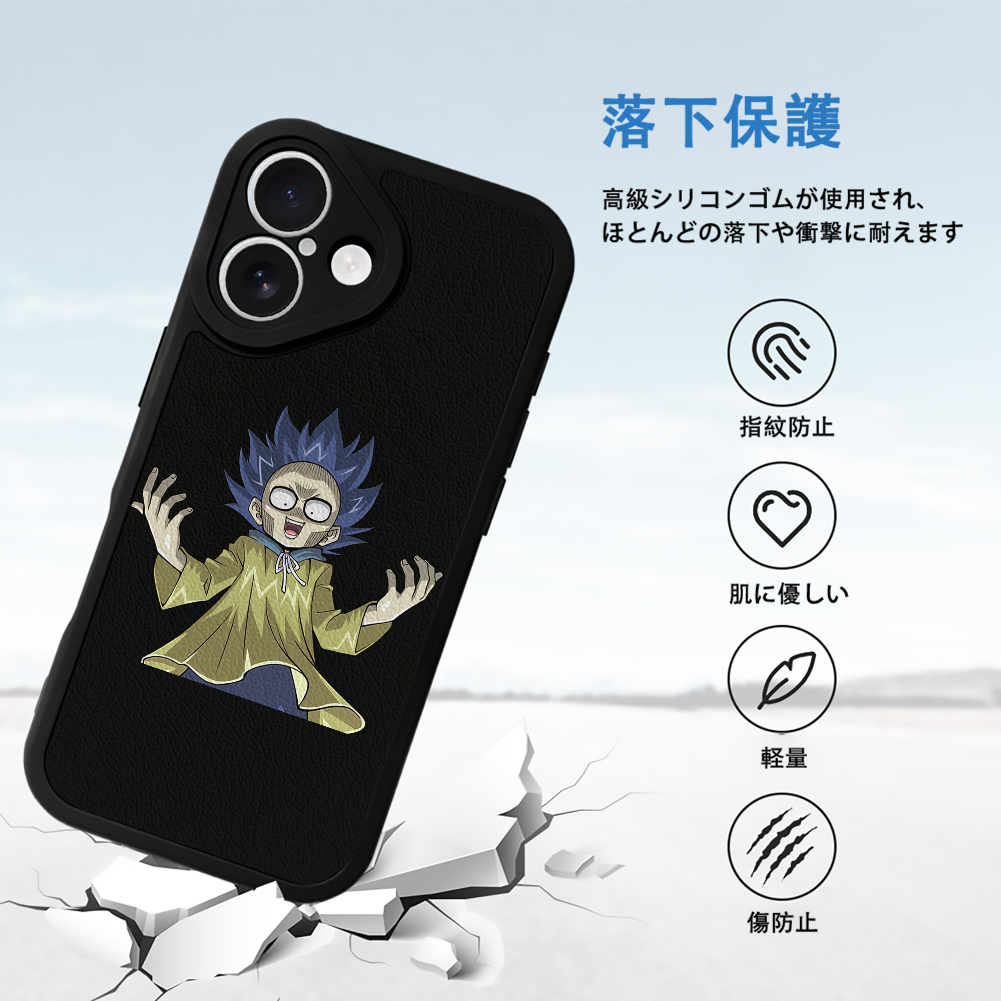 遊☆戯☆王 Yu-Gi-Oh! 【iPhone 16シリーズ対応】シリコンスマホケース（レザー調） 材質：シリコン