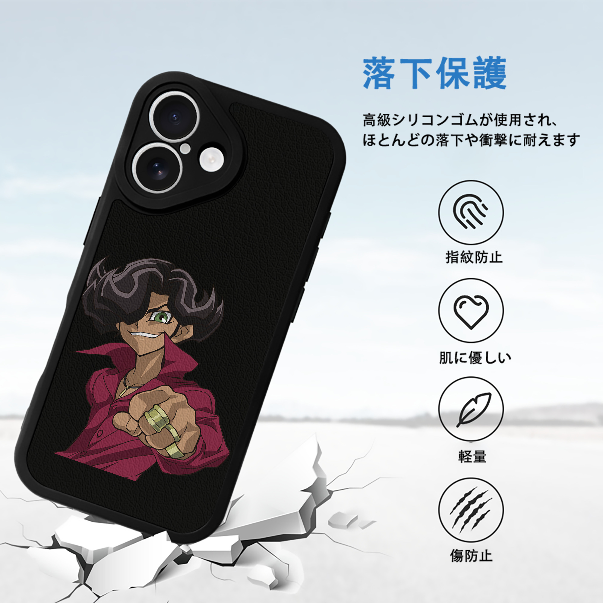 遊☆戯☆王 Yu-Gi-Oh! 【iPhone 16シリーズ対応】シリコンスマホケース（レザー調） 材質：シリコン