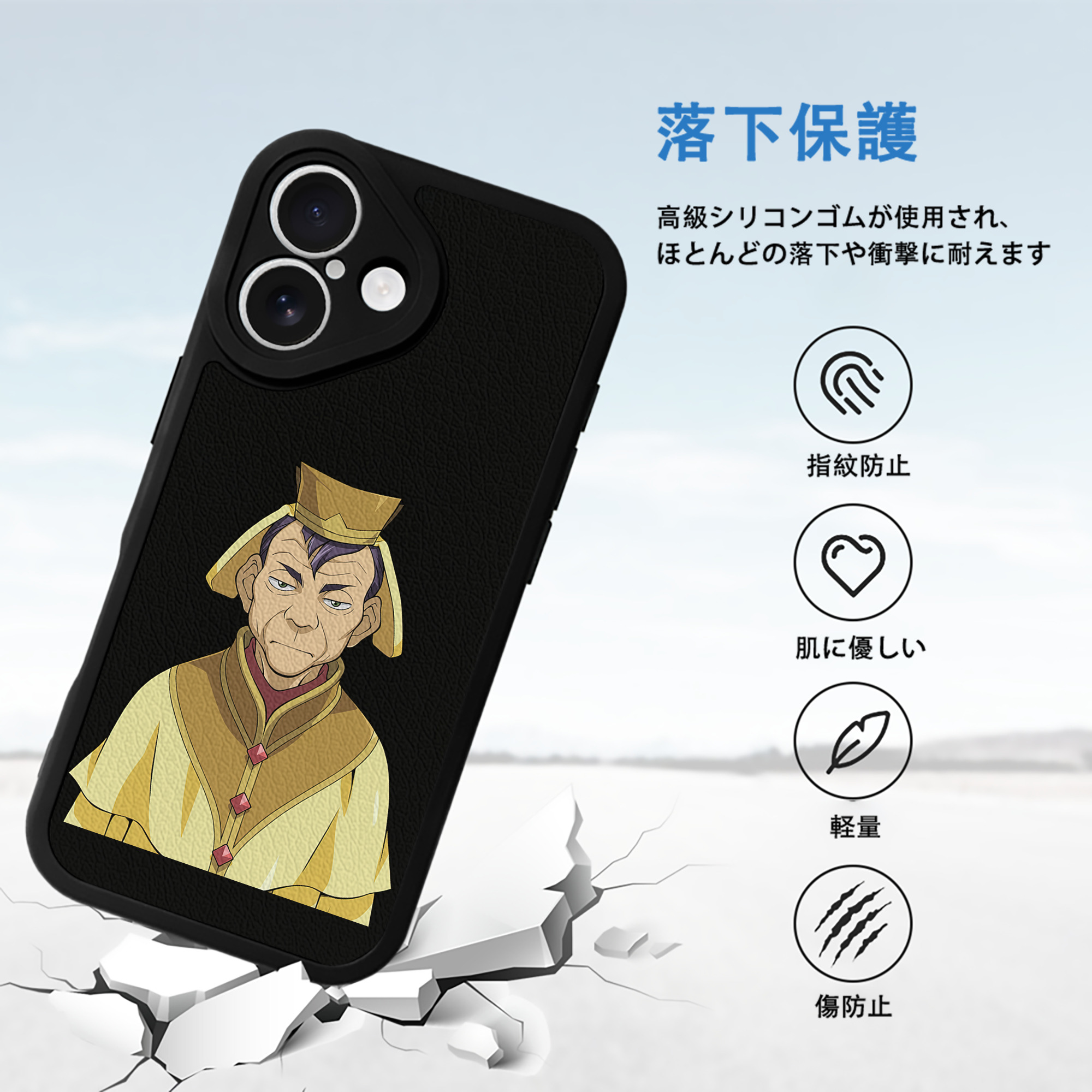 遊☆戯☆王 Yu-Gi-Oh! 【iPhone 16シリーズ対応】シリコンスマホケース（レザー調） 材質：シリコン