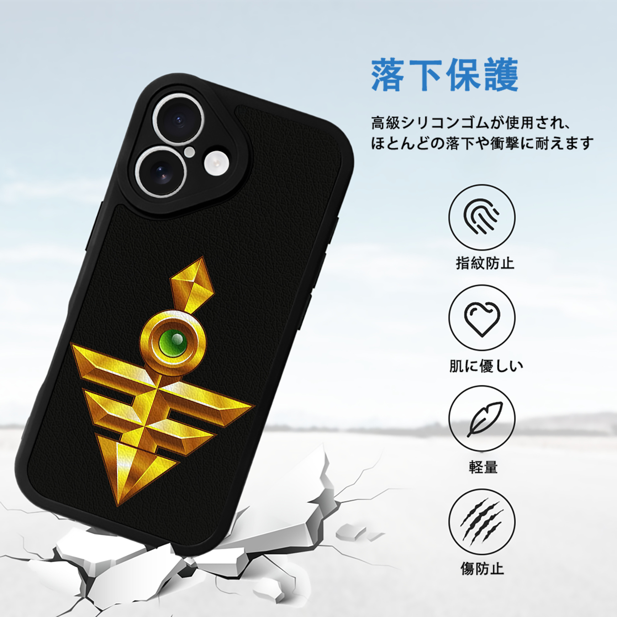 遊☆戯☆王 Yu-Gi-Oh! 【iPhone 16シリーズ対応】シリコンスマホケース（レザー調） 材質：シリコン