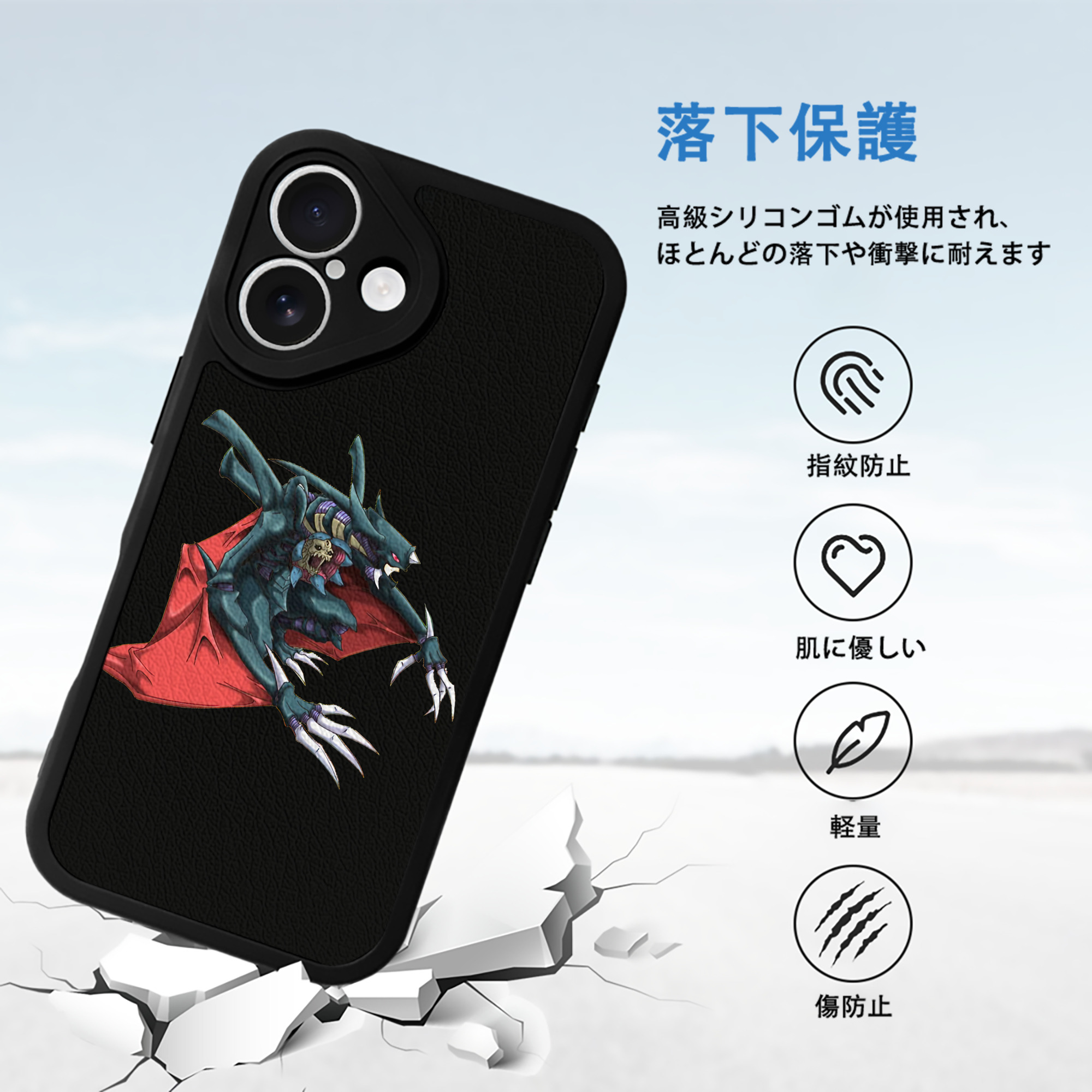 遊☆戯☆王 Yu-Gi-Oh! 【iPhone 16シリーズ対応】シリコンスマホケース（レザー調） 材質：シリコン