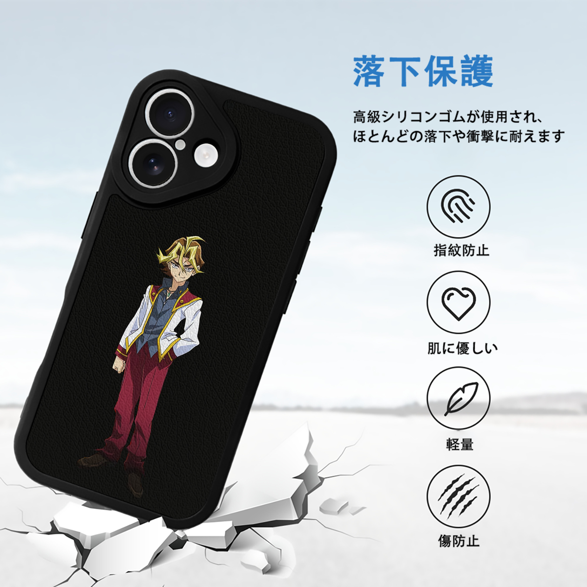 遊☆戯☆王 Yu-Gi-Oh! 【iPhone 16シリーズ対応】シリコンスマホケース（レザー調） 材質：シリコン