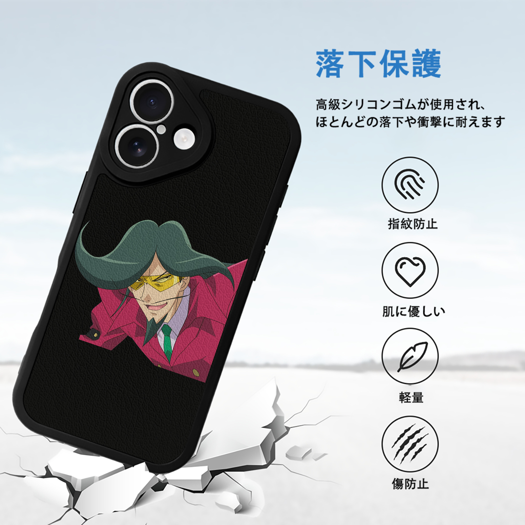 遊☆戯☆王 Yu-Gi-Oh! 【iPhone 16シリーズ対応】シリコンスマホケース（レザー調） 材質：シリコン