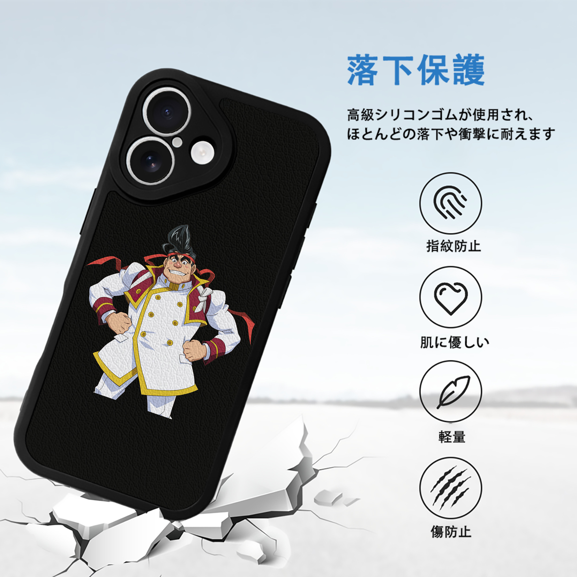 遊☆戯☆王 Yu-Gi-Oh! 【iPhone 16シリーズ対応】シリコンスマホケース（レザー調） 材質：シリコン