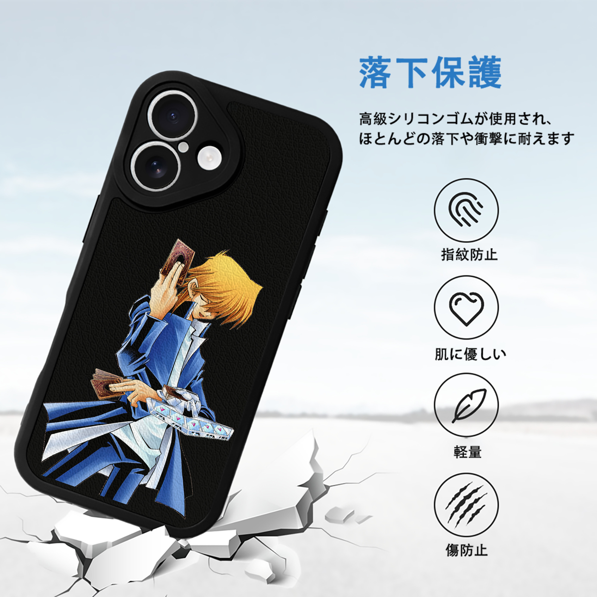 遊☆戯☆王 Yu-Gi-Oh! 【iPhone 16シリーズ対応】シリコンスマホケース（レザー調） 材質：シリコン