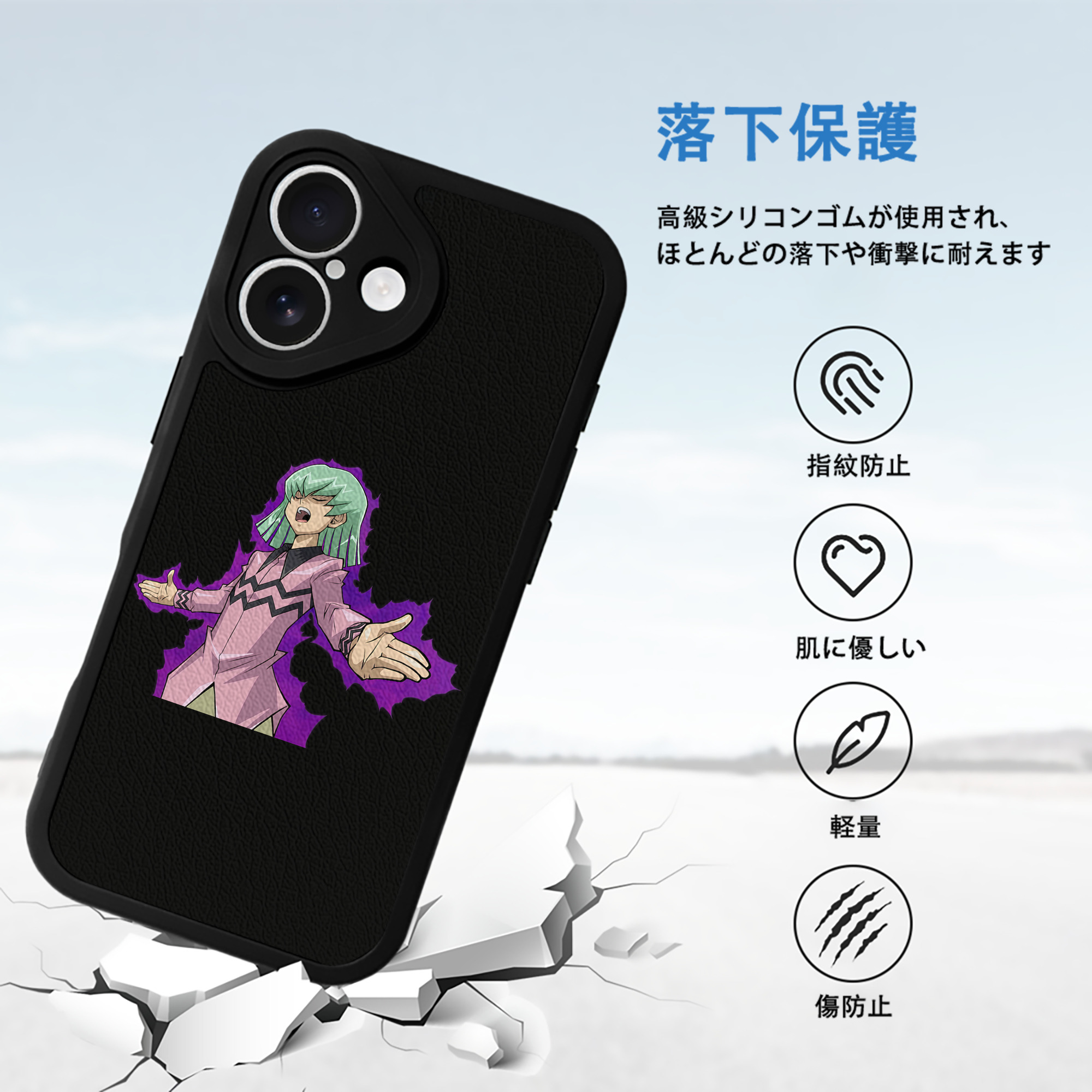 遊☆戯☆王 Yu-Gi-Oh! 【iPhone 16シリーズ対応】シリコンスマホケース（レザー調） 材質：シリコン