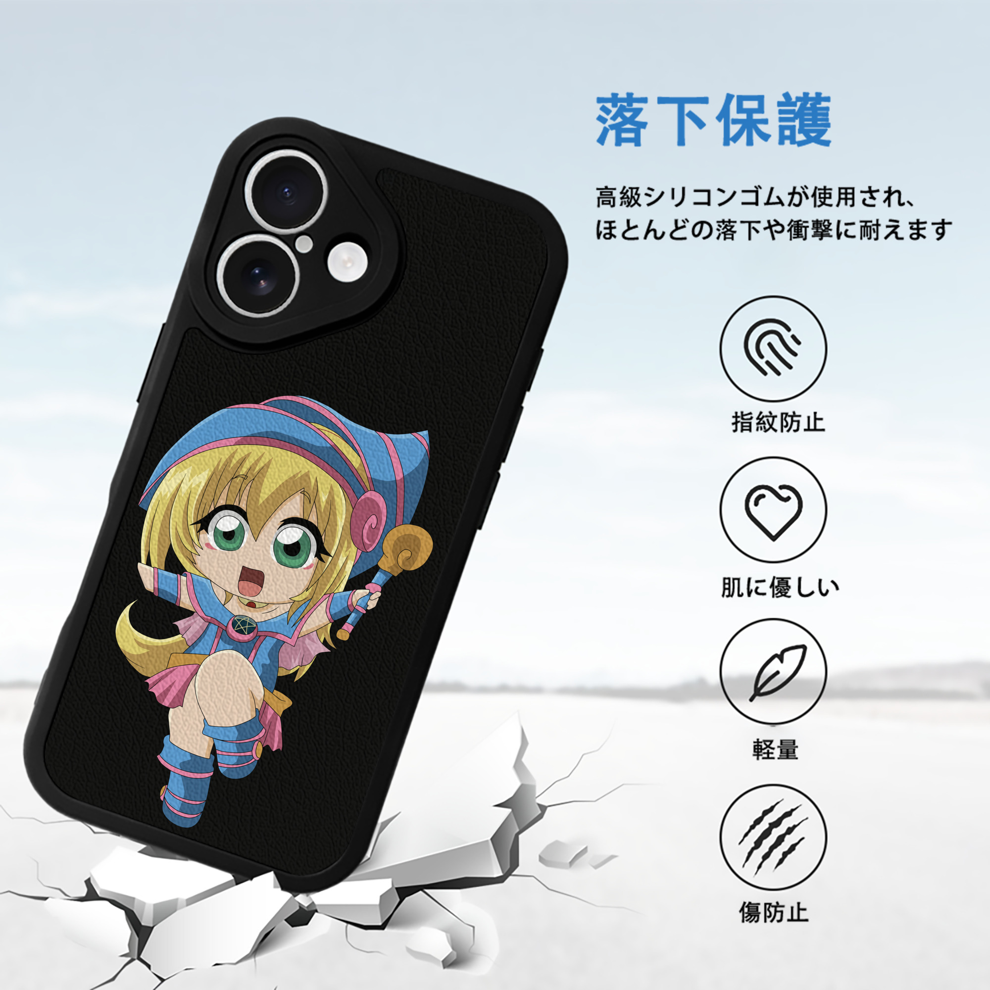 遊☆戯☆王 Yu-Gi-Oh! 【iPhone 16シリーズ対応】シリコンスマホケース（レザー調） 材質：シリコン