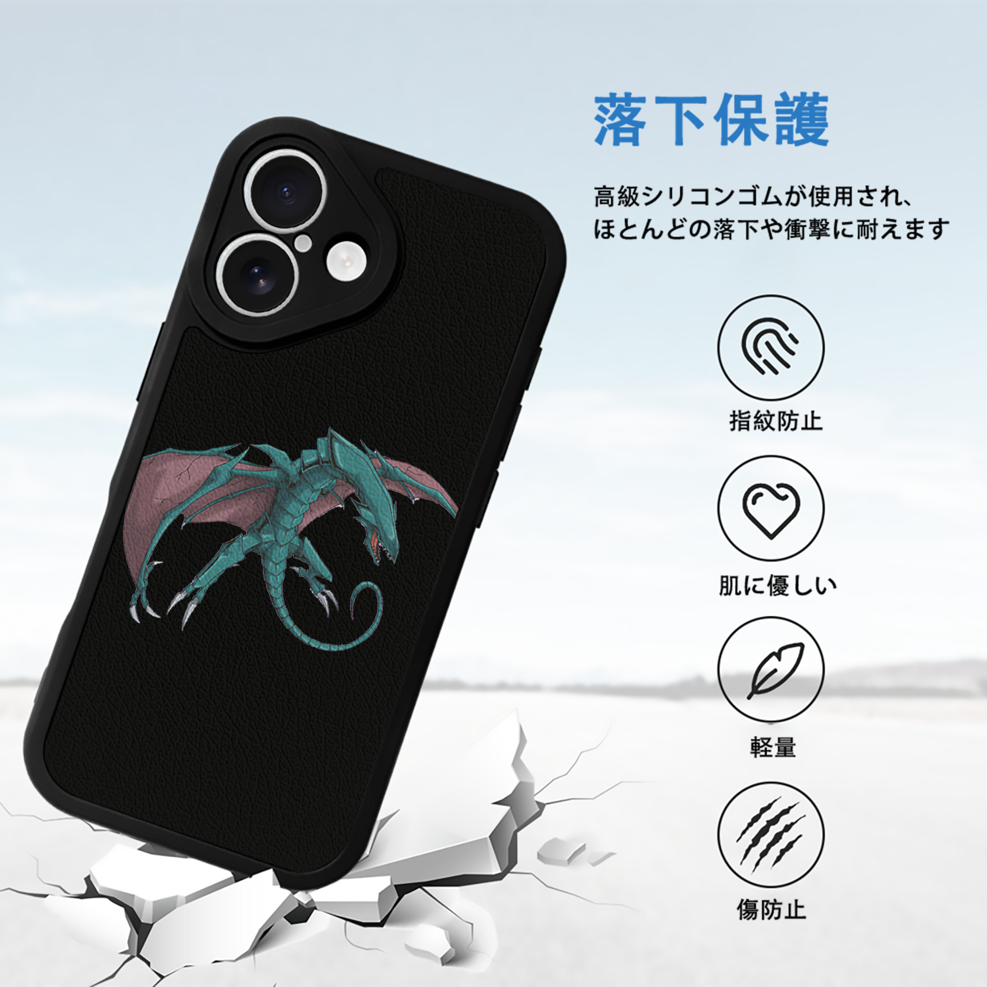 遊☆戯☆王 Yu-Gi-Oh! 【iPhone 16シリーズ対応】シリコンスマホケース（レザー調） 材質：シリコン