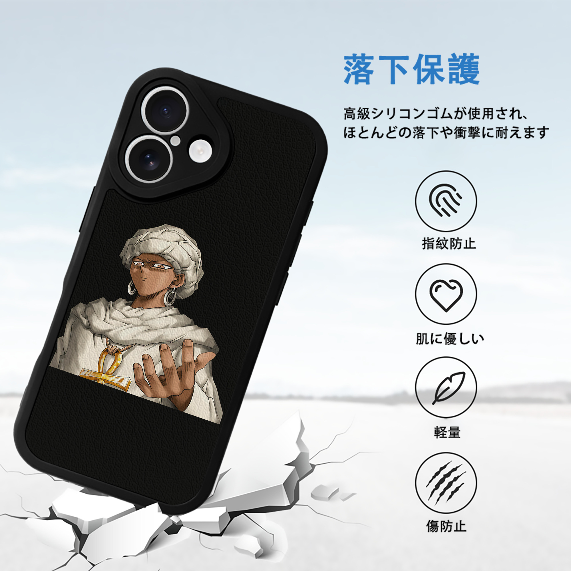 遊☆戯☆王 Yu-Gi-Oh! 【iPhone 16シリーズ対応】シリコンスマホケース（レザー調） 材質：シリコン