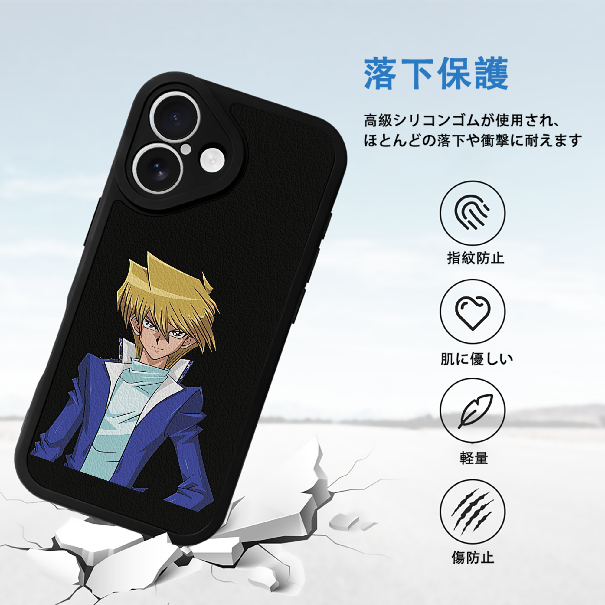 遊☆戯☆王 Yu-Gi-Oh! 【iPhone 16シリーズ対応】シリコンスマホケース（レザー調） 材質：シリコン