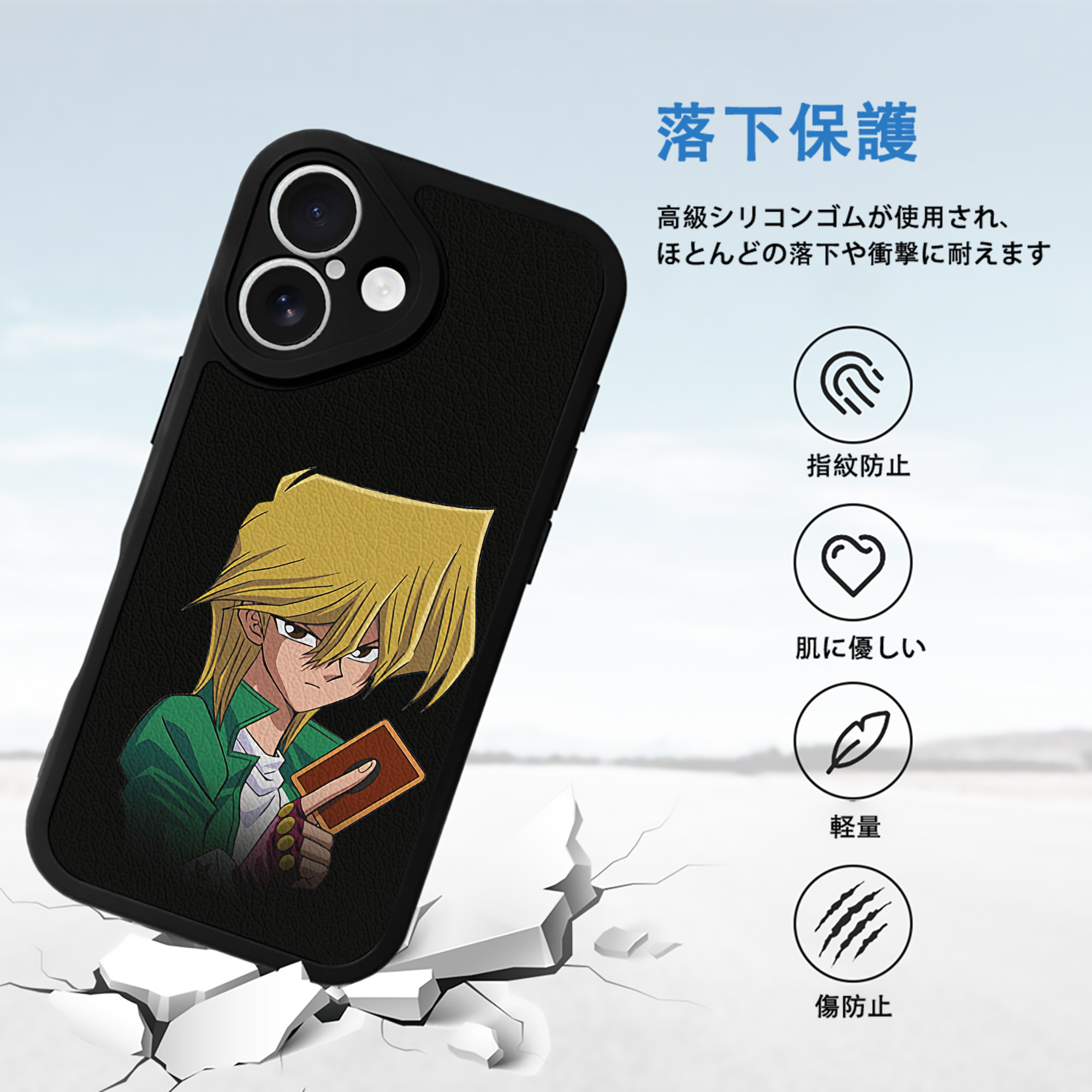 遊☆戯☆王 Yu-Gi-Oh! 【iPhone 16シリーズ対応】シリコンスマホケース（レザー調） 材質：シリコン