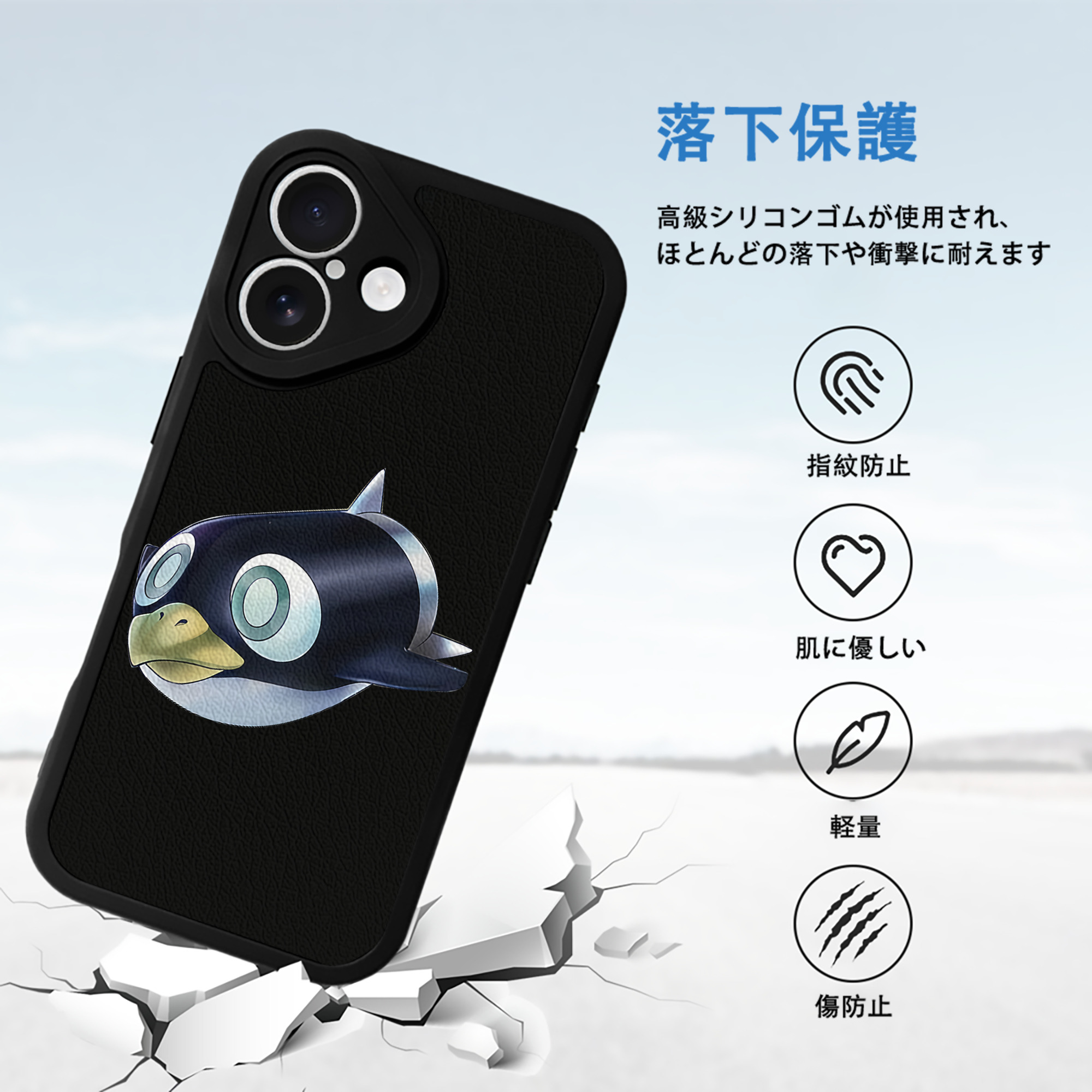 遊☆戯☆王 Yu-Gi-Oh! 【iPhone 16シリーズ対応】シリコンスマホケース（レザー調） 材質：シリコン