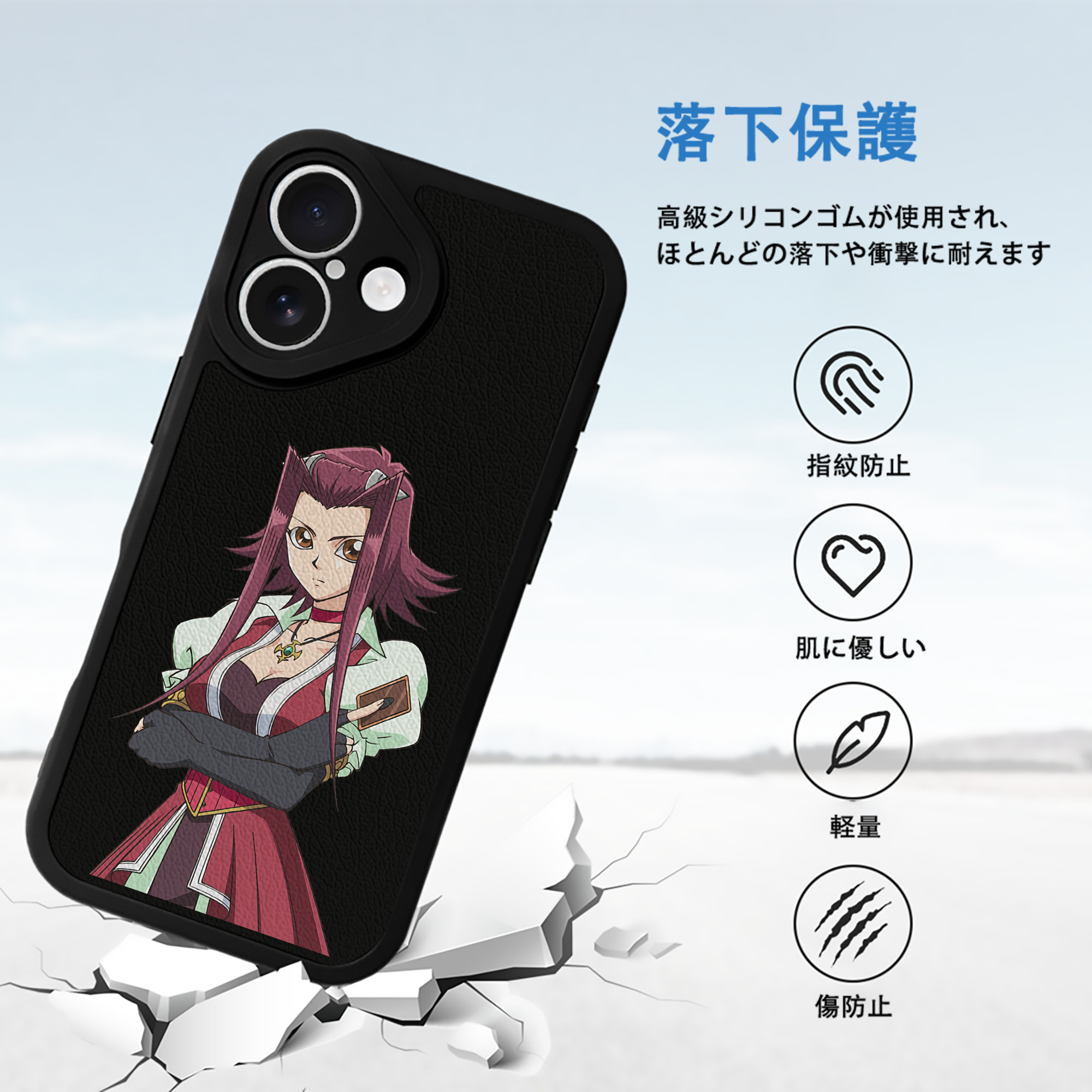 遊☆戯☆王 Yu-Gi-Oh! 【iPhone 16シリーズ対応】シリコンスマホケース（レザー調） 材質：シリコン