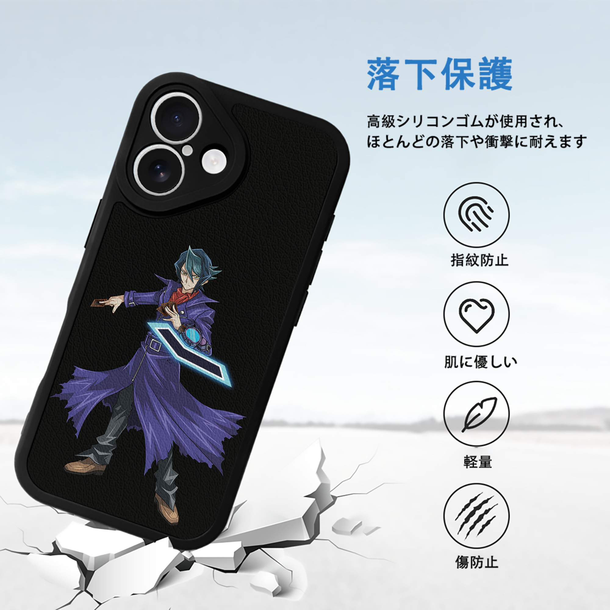 遊☆戯☆王 Yu-Gi-Oh! 【iPhone 16シリーズ対応】シリコンスマホケース（レザー調） 材質：シリコン