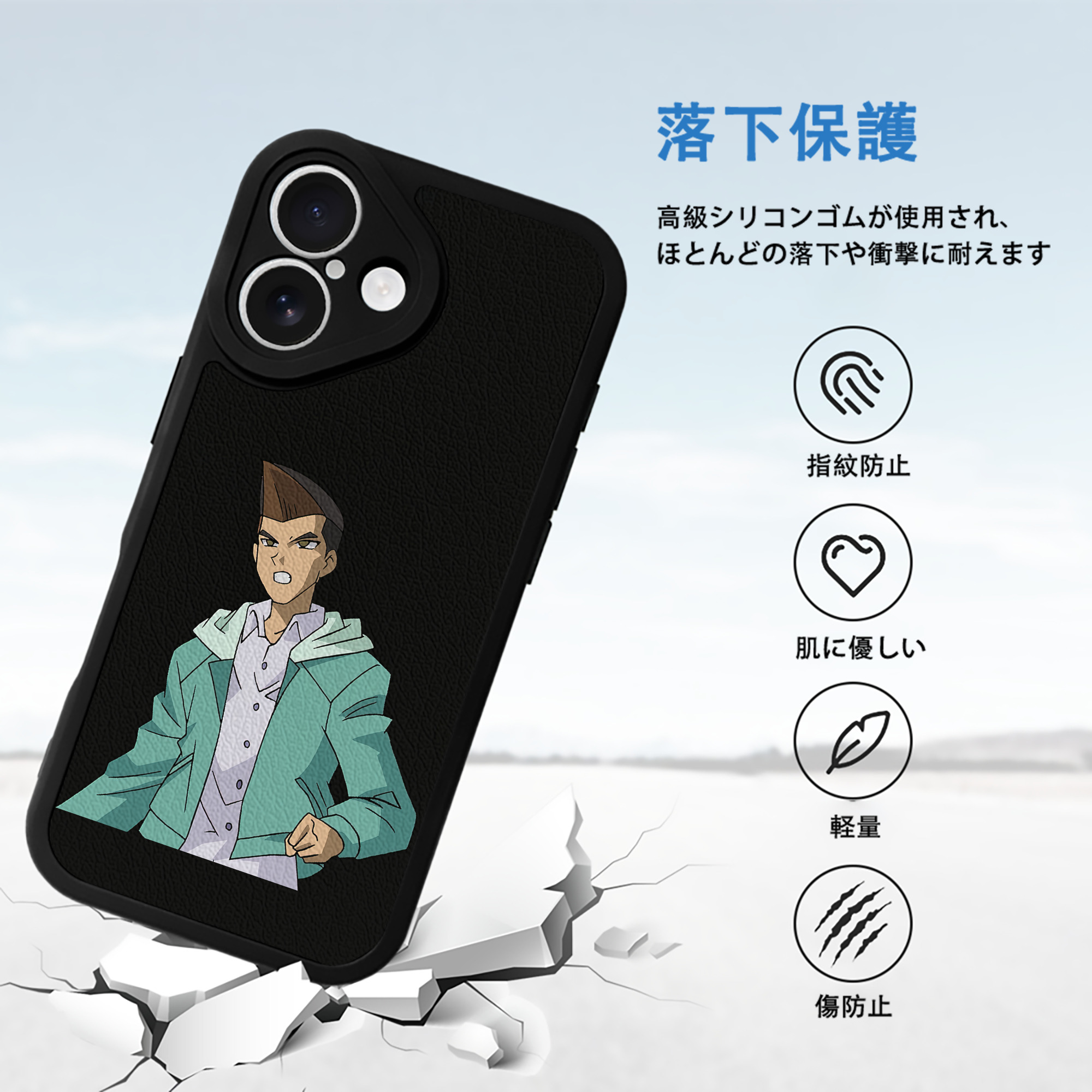 遊☆戯☆王 Yu-Gi-Oh! 【iPhone 16シリーズ対応】シリコンスマホケース（レザー調） 材質：シリコン