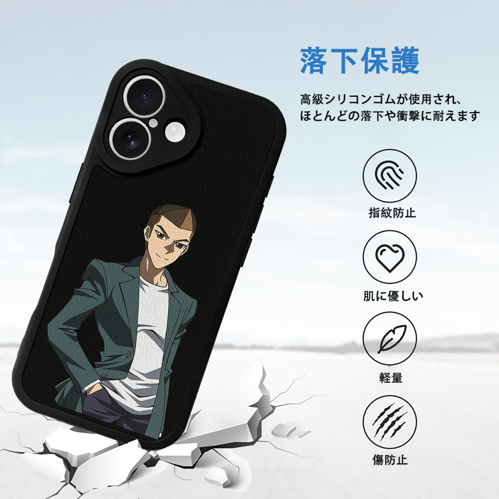 遊☆戯☆王 Yu-Gi-Oh! 【iPhone 16シリーズ対応】シリコンスマホケース（レザー調） 材質：シリコン