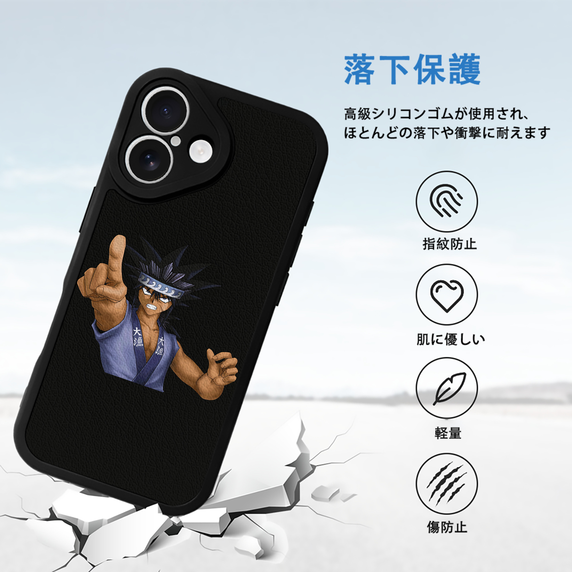 遊☆戯☆王 Yu-Gi-Oh! 【iPhone 16シリーズ対応】シリコンスマホケース（レザー調） 材質：シリコン