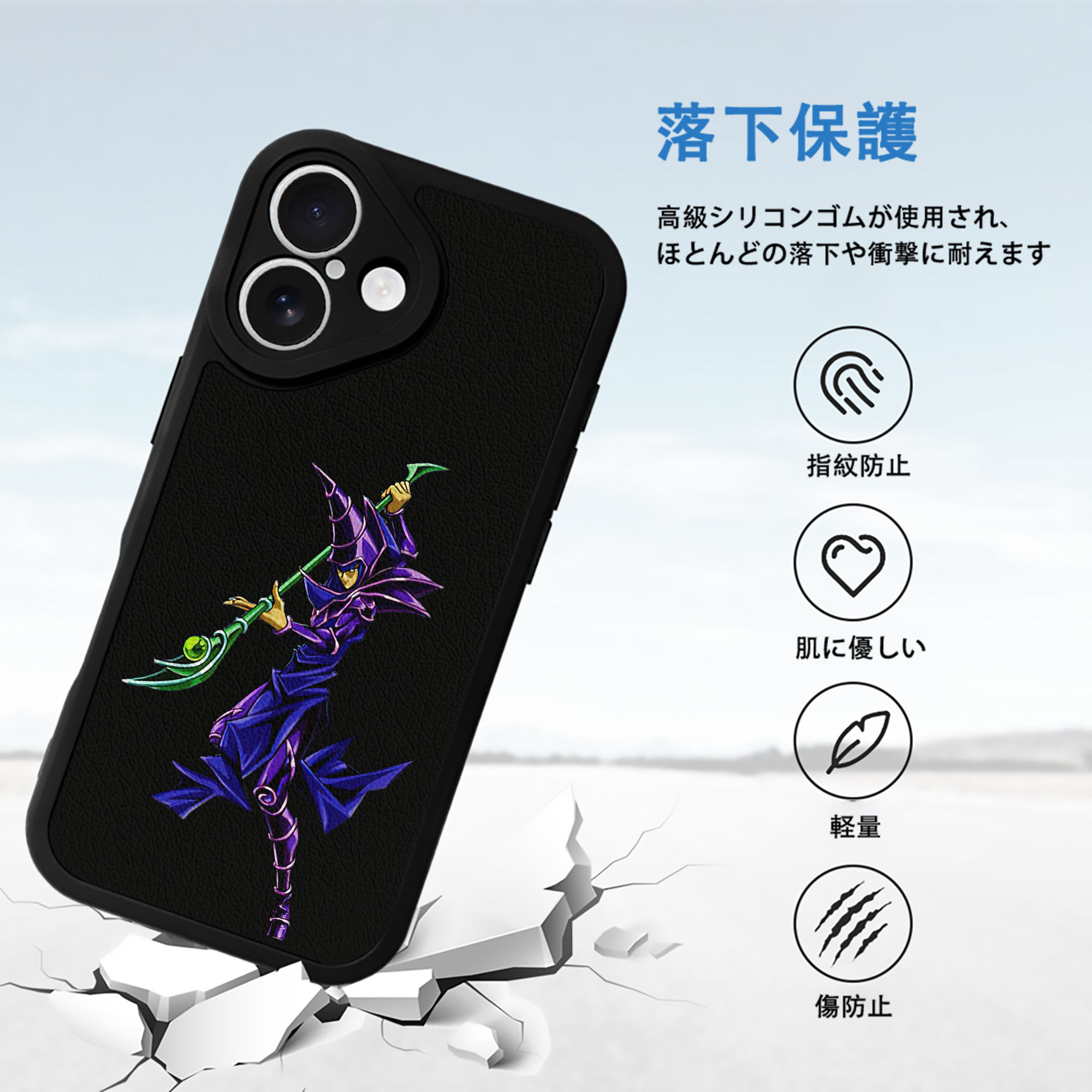 遊☆戯☆王 Yu-Gi-Oh! 【iPhone 16シリーズ対応】シリコンスマホケース（レザー調） 材質：シリコン