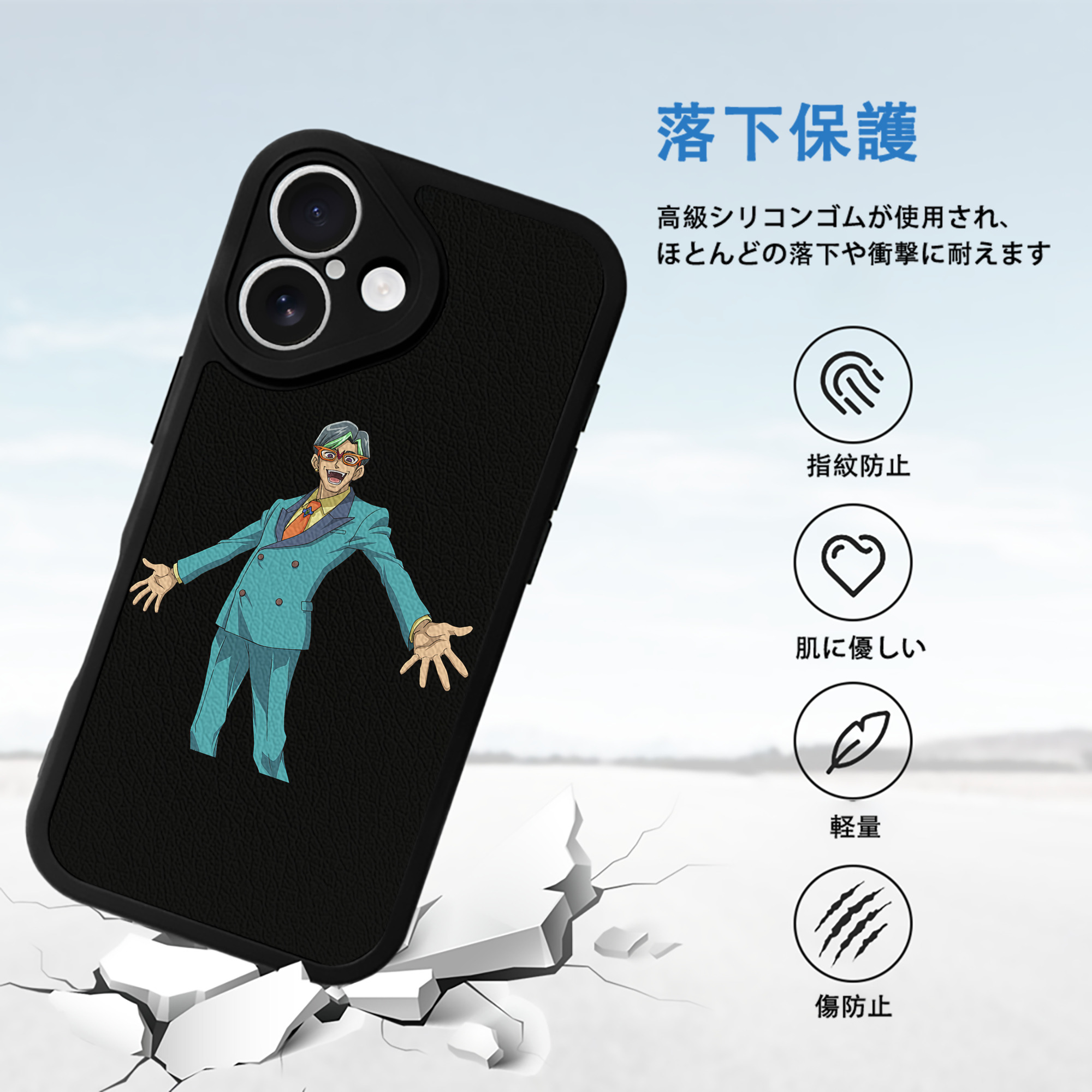 遊☆戯☆王 Yu-Gi-Oh! 【iPhone 16シリーズ対応】シリコンスマホケース（レザー調） 材質：シリコン