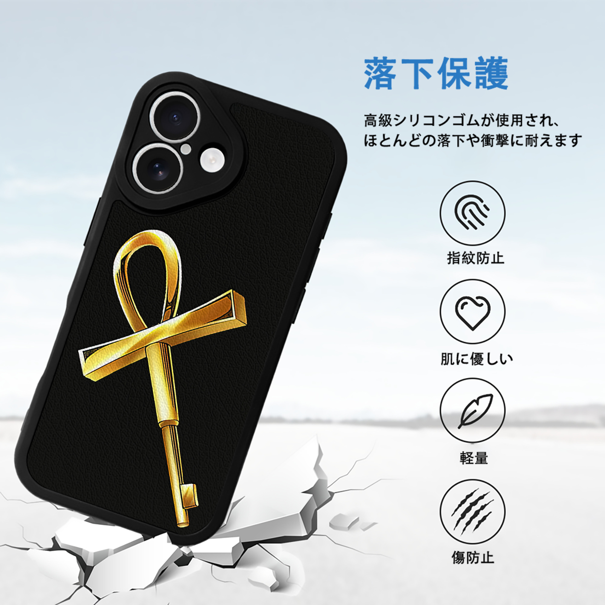 遊☆戯☆王 Yu-Gi-Oh! 【iPhone 16シリーズ対応】シリコンスマホケース（レザー調） 材質：シリコン