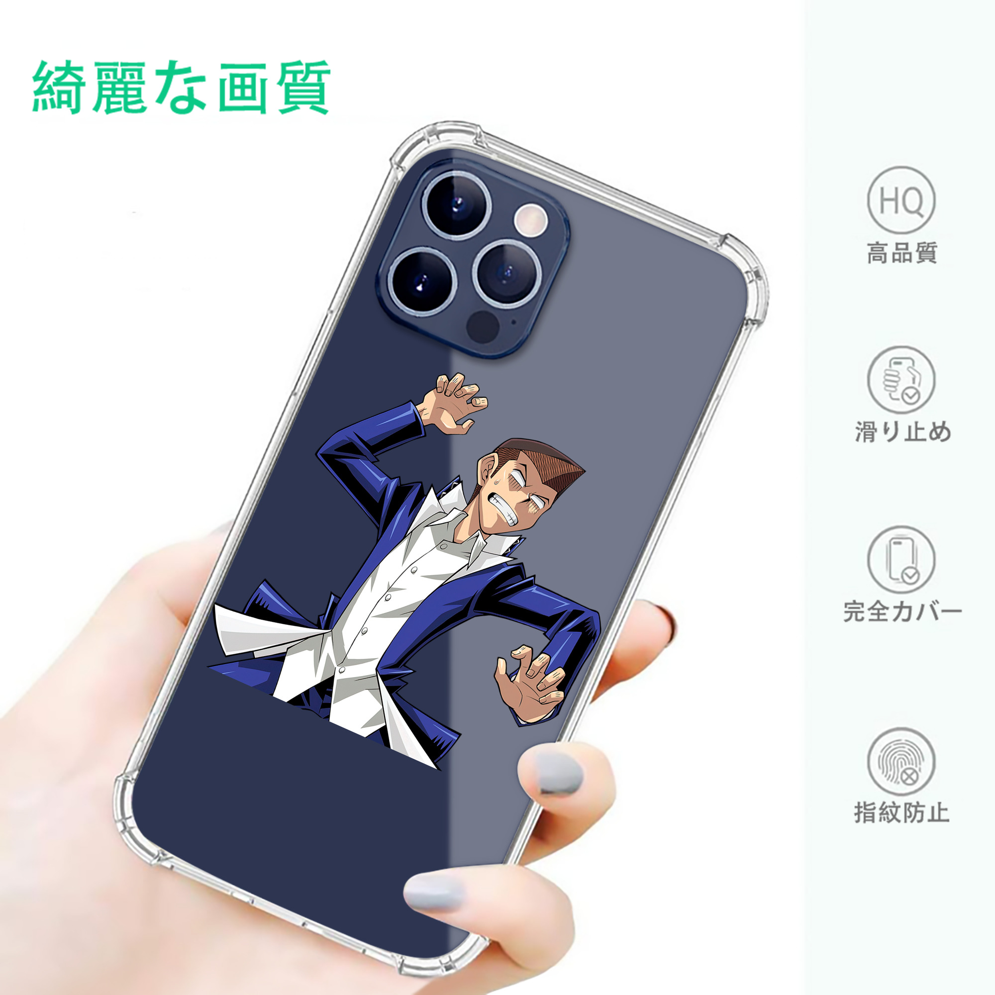一般的なイメージ