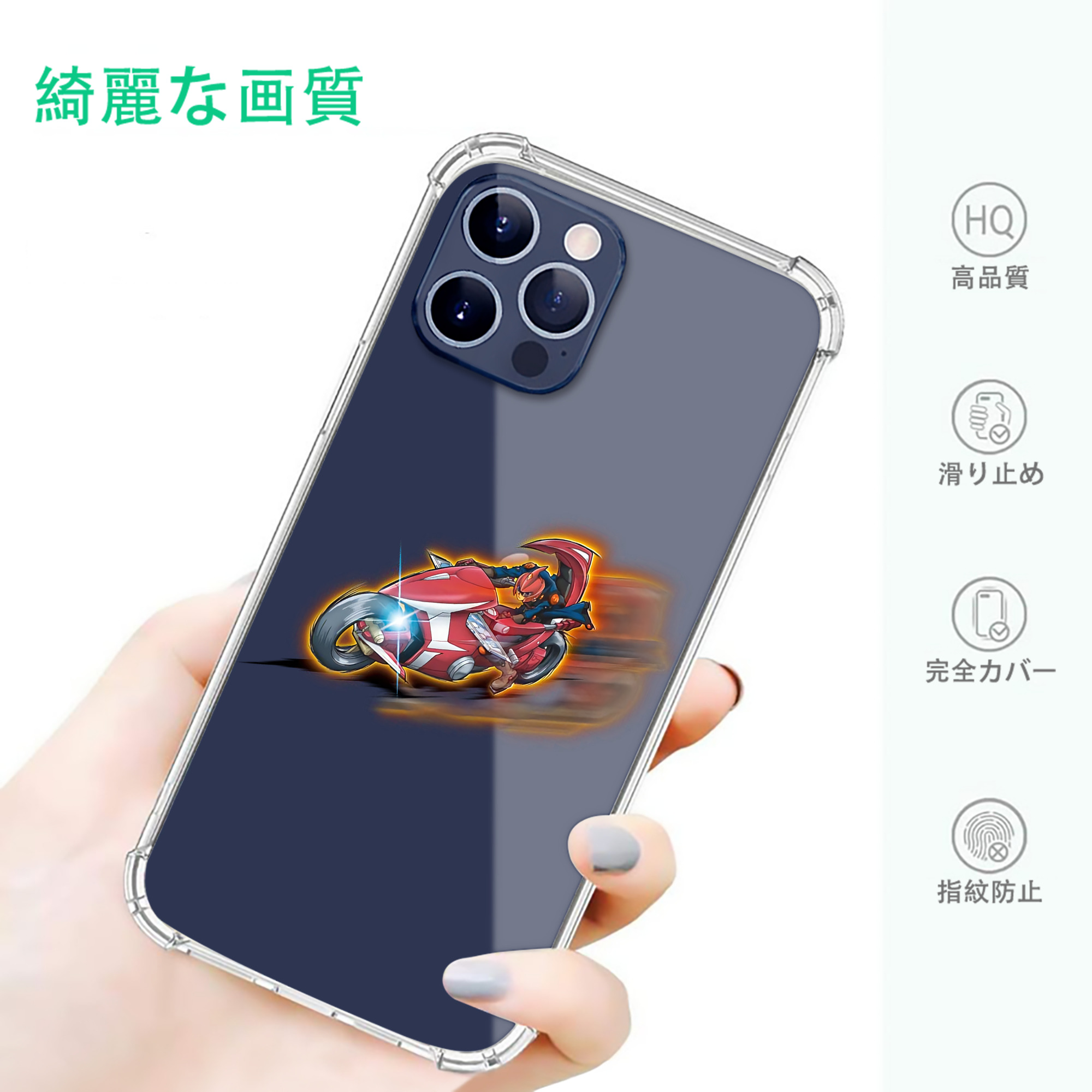一般的なイメージ