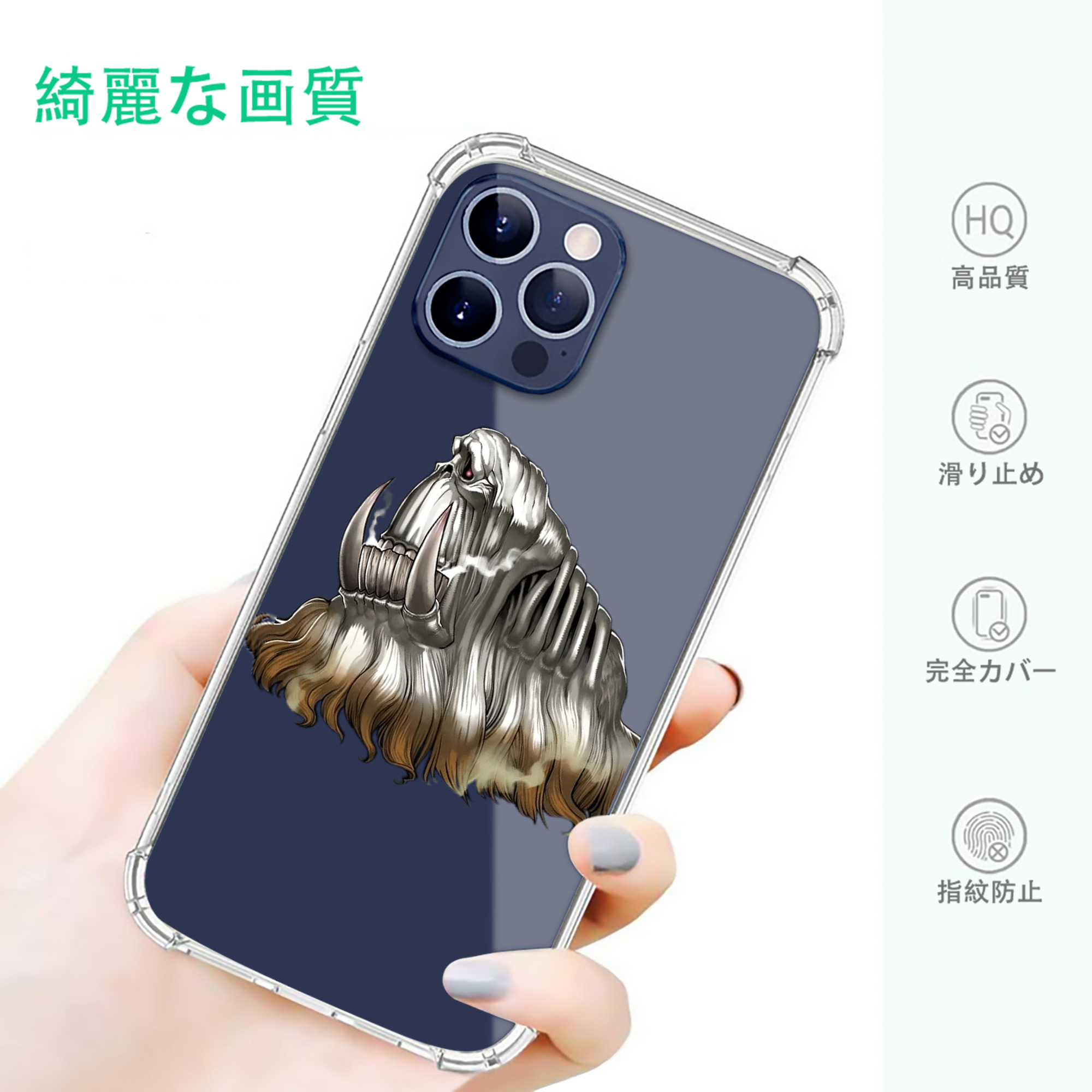 一般的なイメージ
