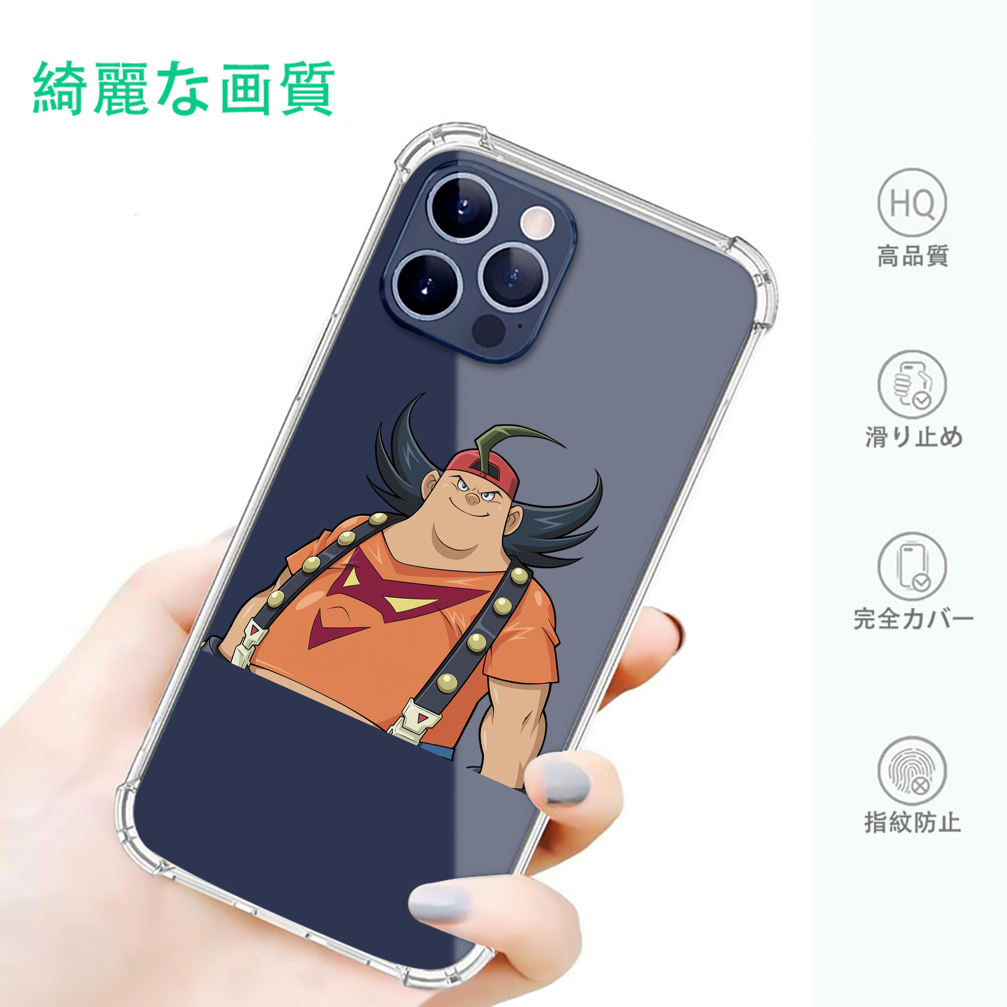 一般的なイメージ