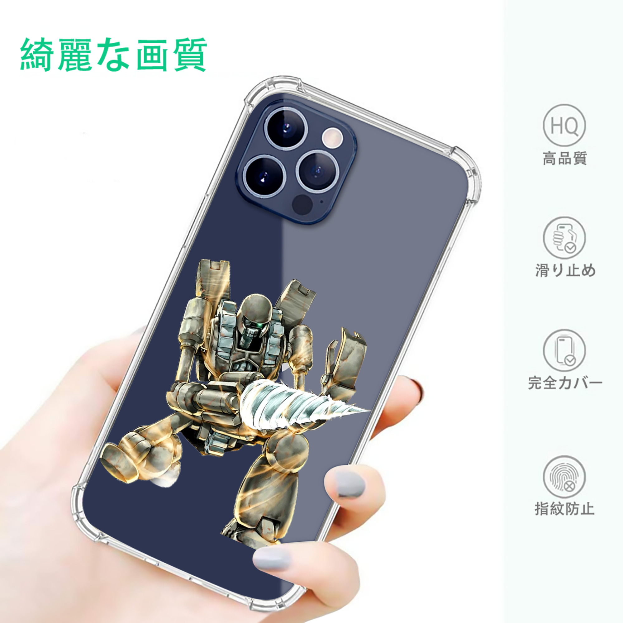 一般的なイメージ