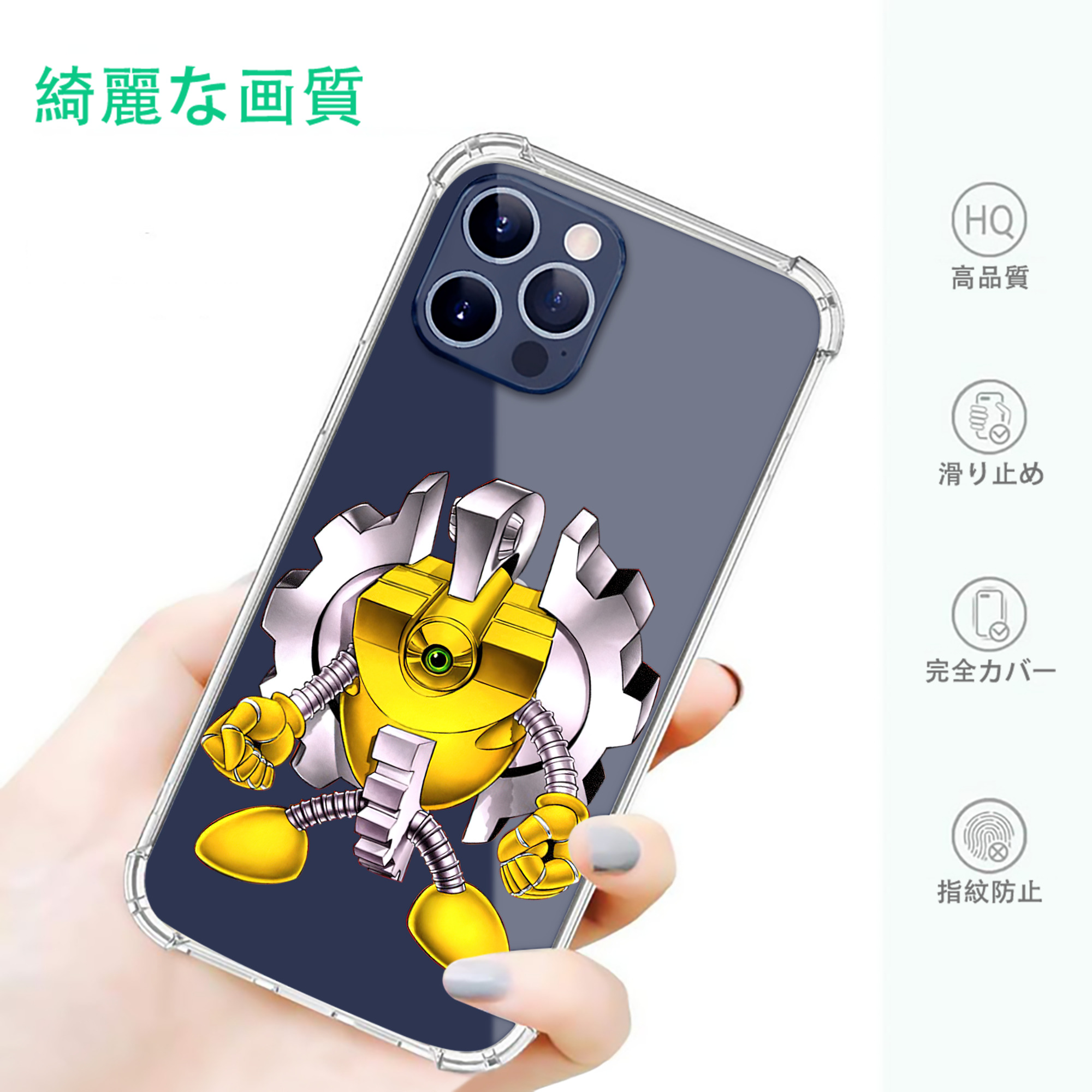 一般的なイメージ