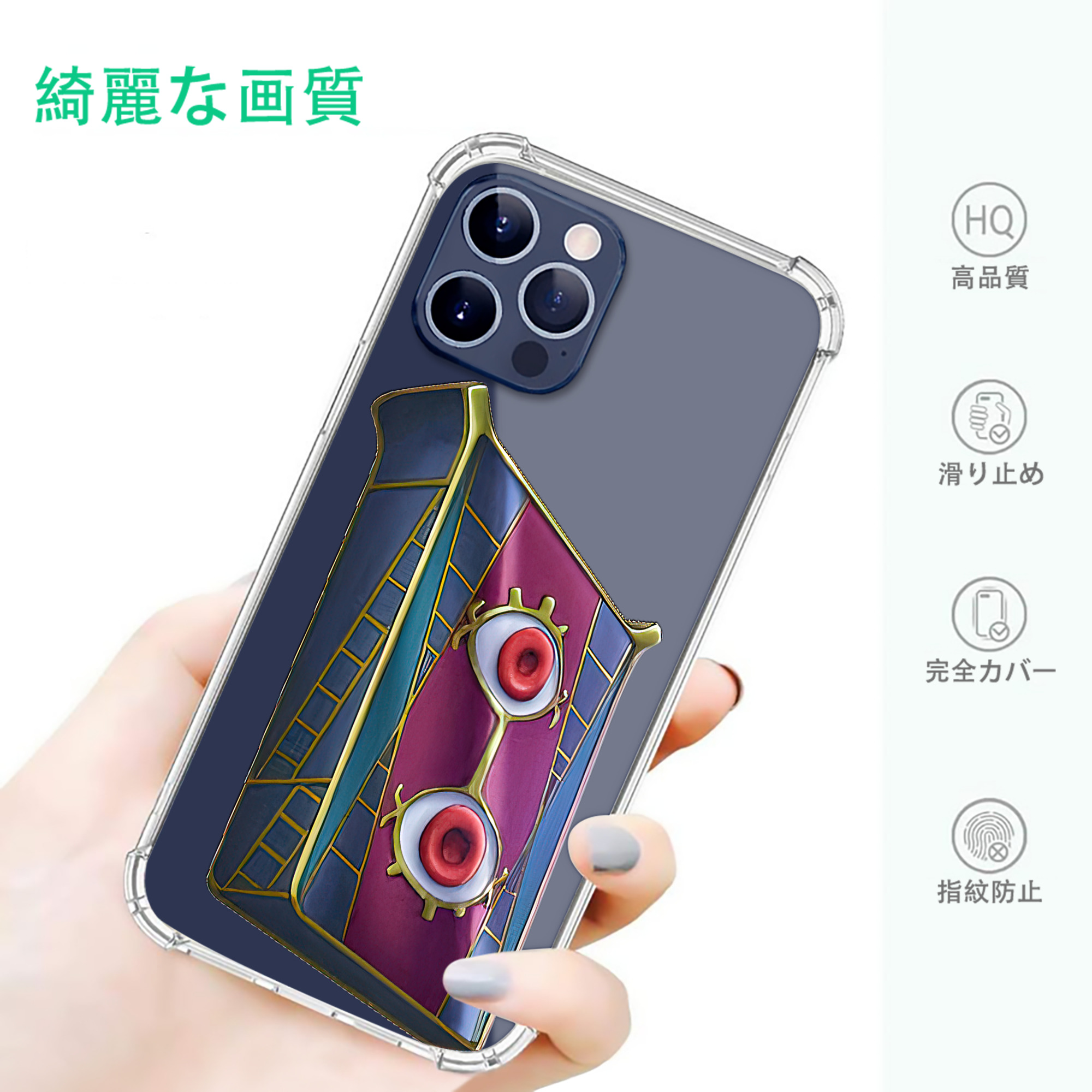 一般的なイメージ