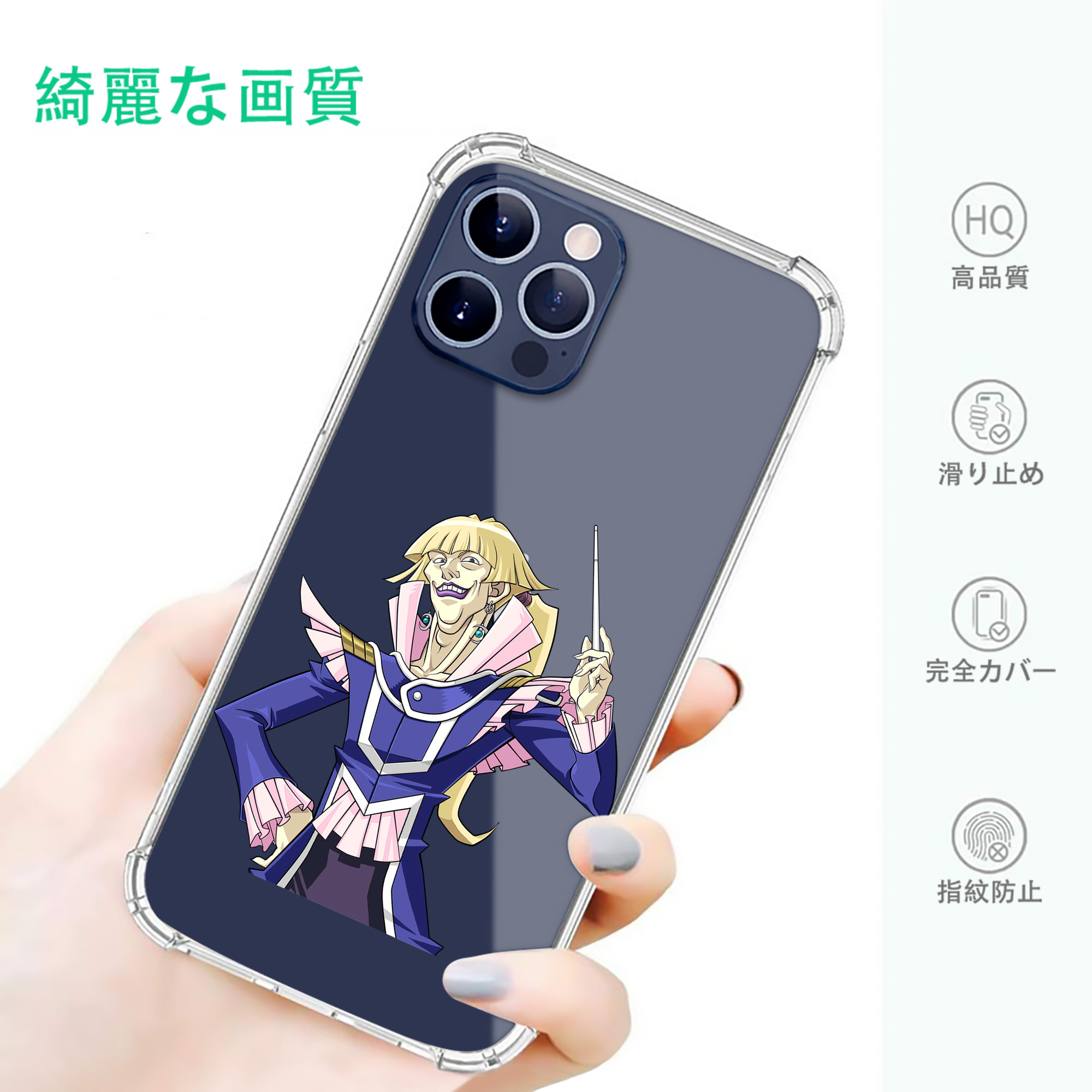 一般的なイメージ