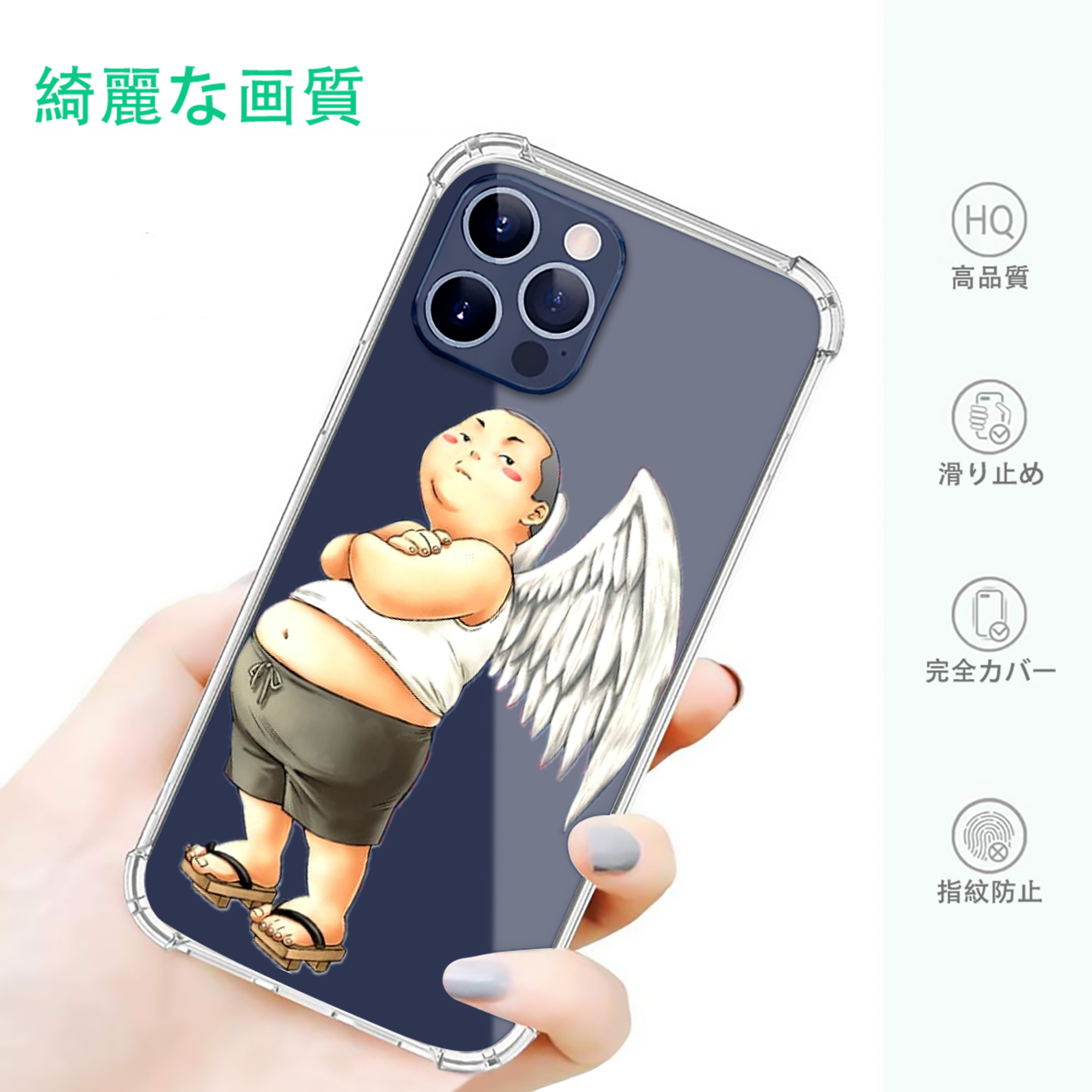 一般的なイメージ