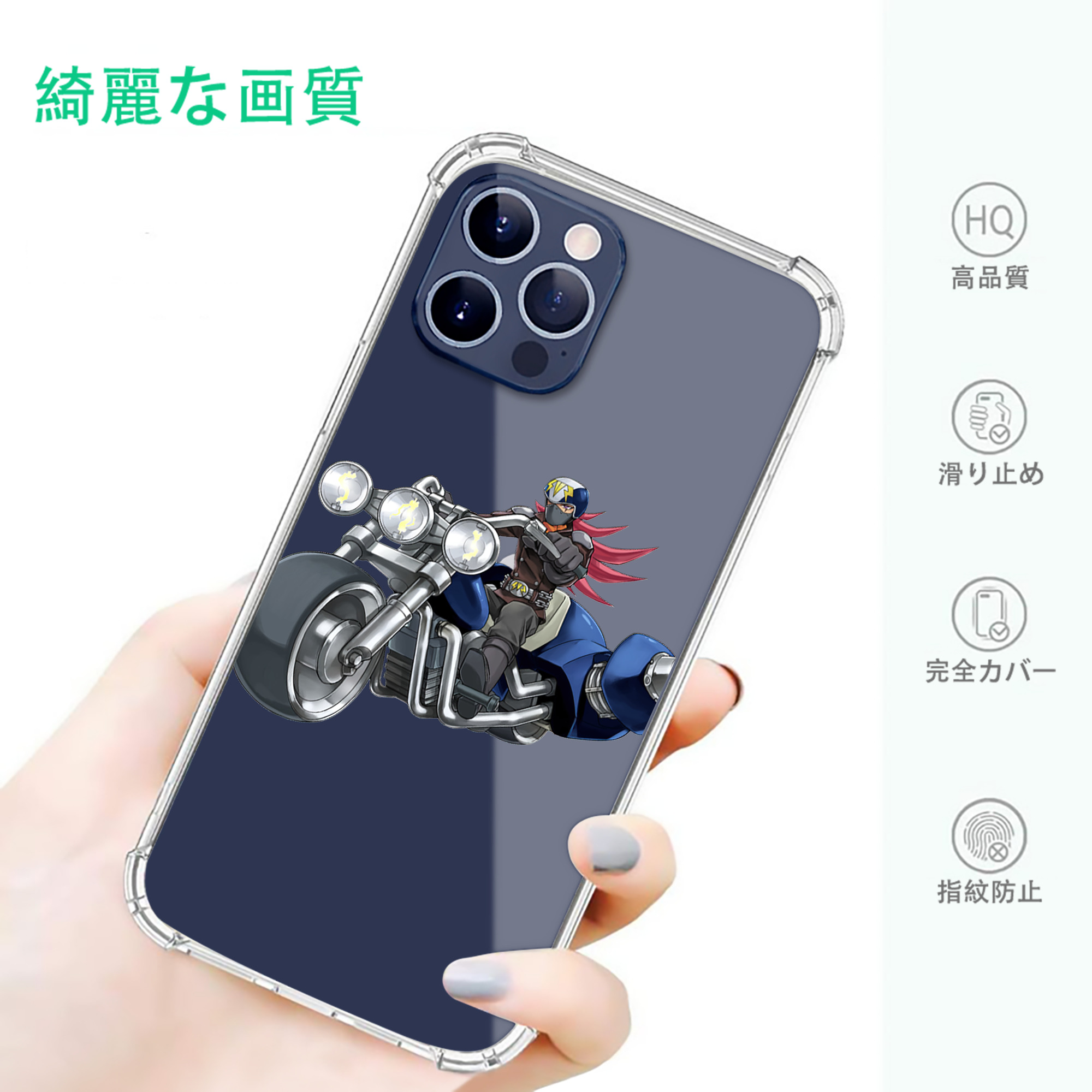 一般的なイメージ
