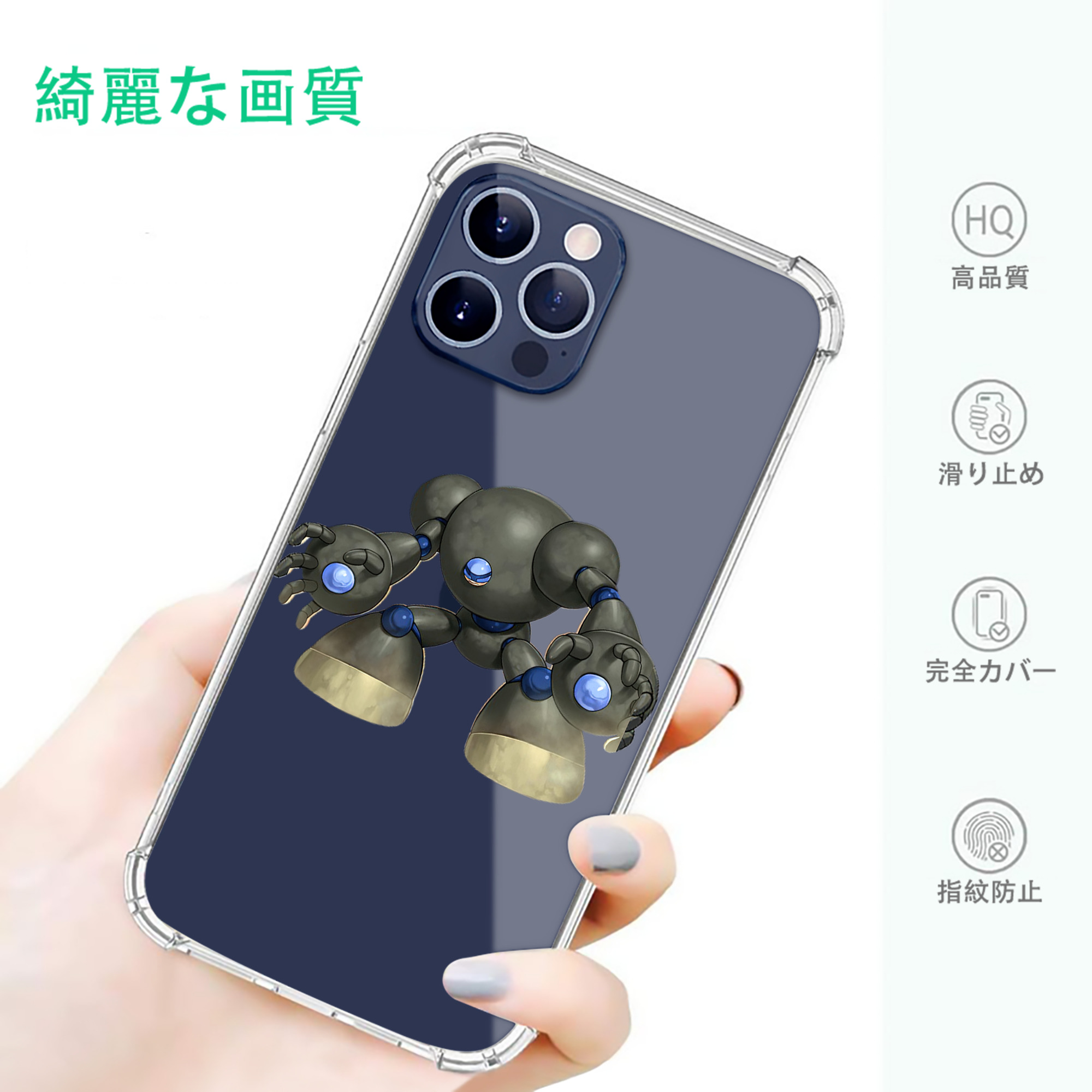 一般的なイメージ