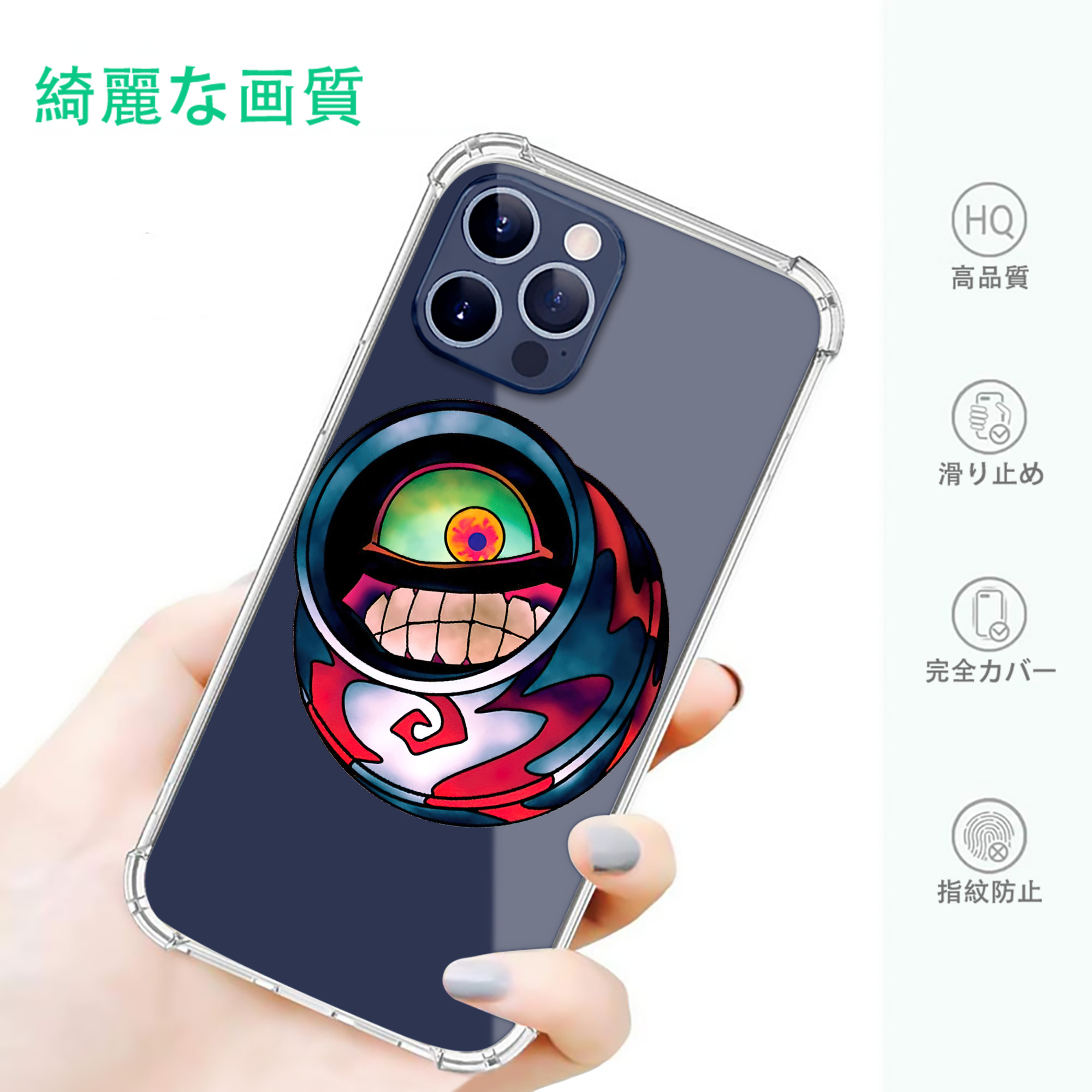 一般的なイメージ