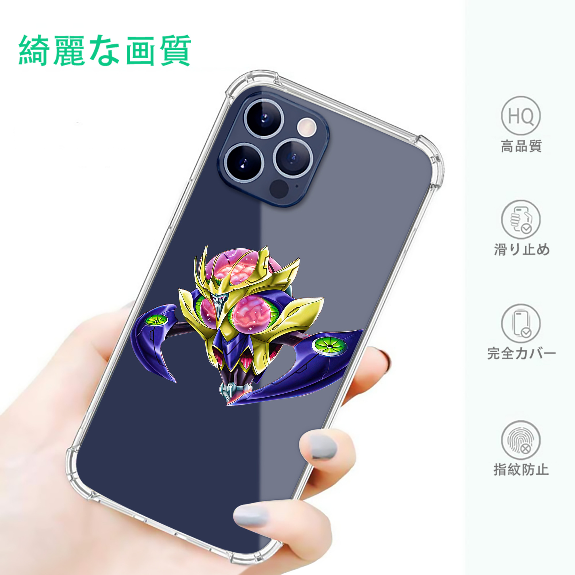 一般的なイメージ