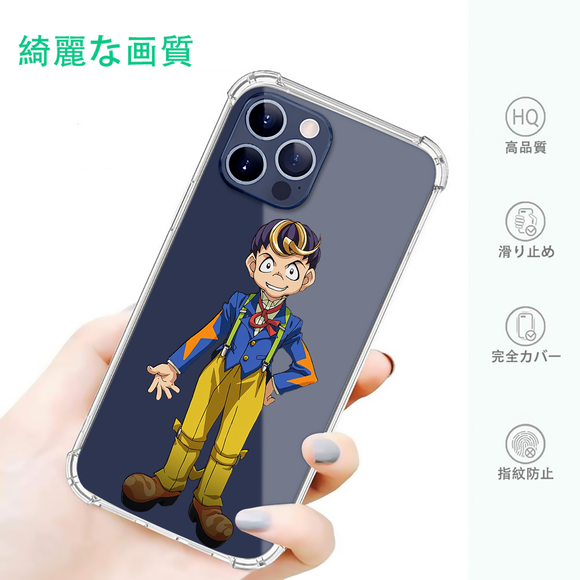 一般的なイメージ